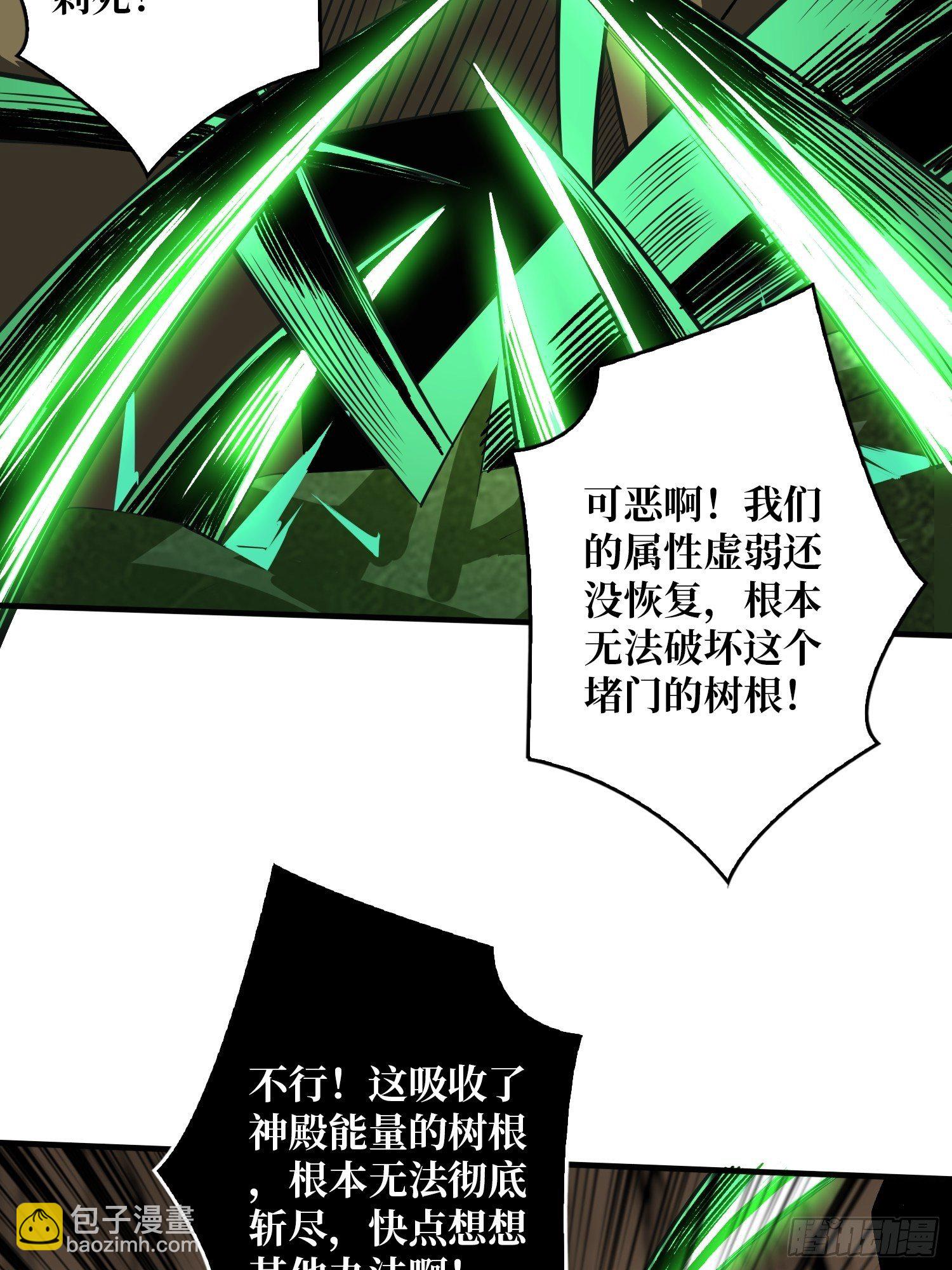 🍕开局就有王者账号 不辱师名 第43页