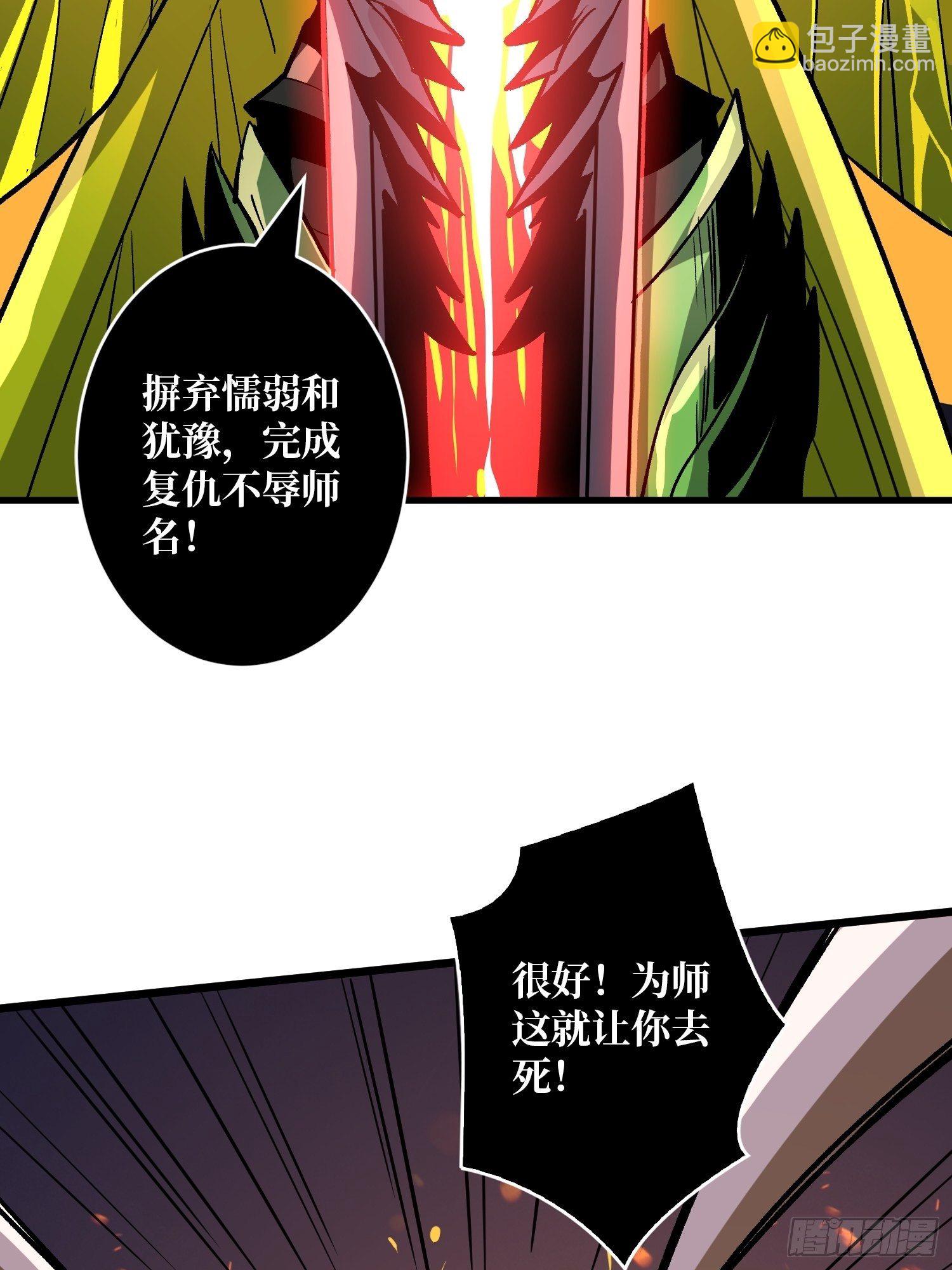🍕开局就有王者账号 不辱师名 第7页