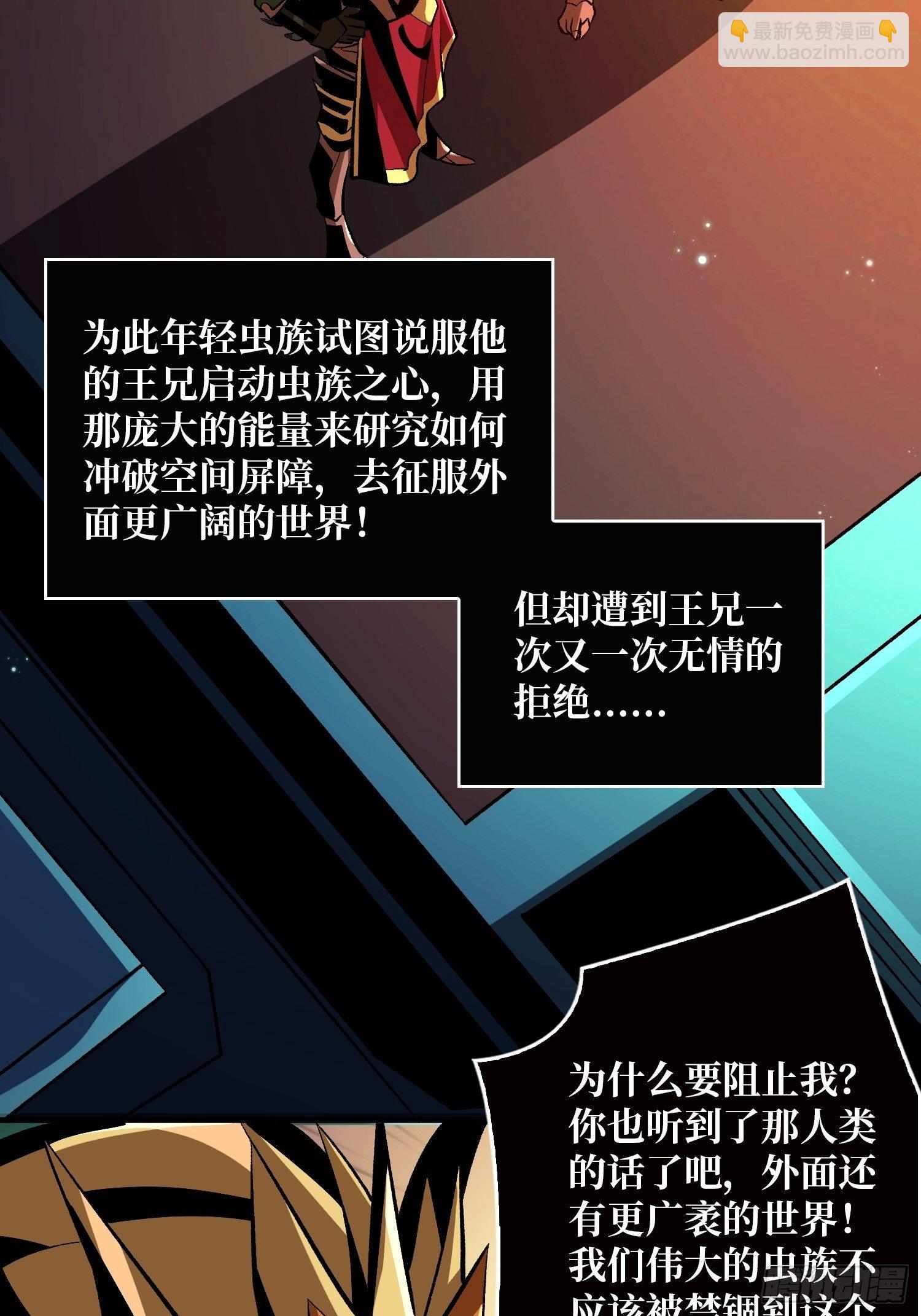 🍕开局就有王者账号 代价是什么呢 第12页