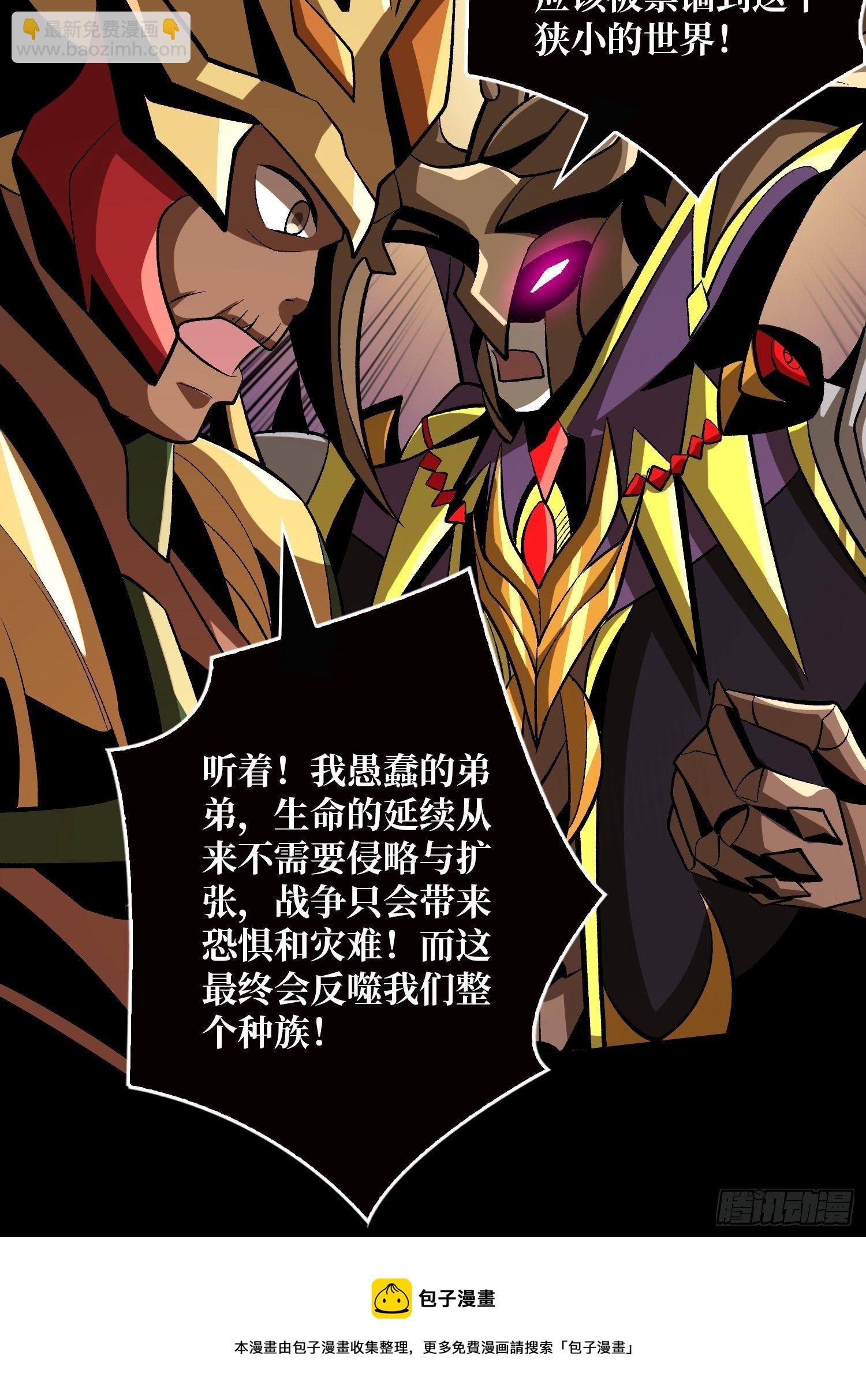 🍕开局就有王者账号 代价是什么呢 第13页
