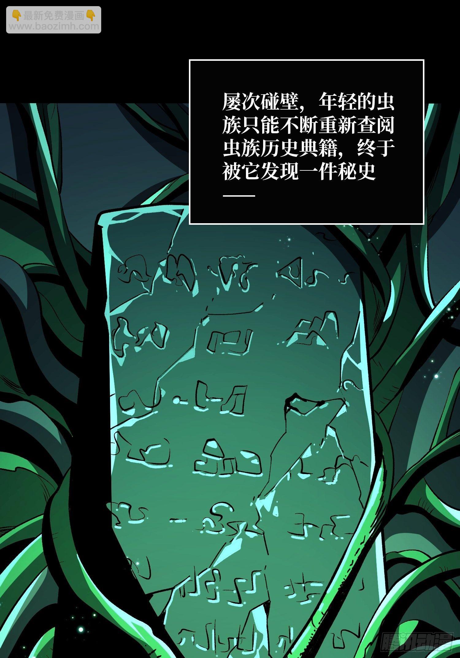 🍕开局就有王者账号 代价是什么呢 第14页