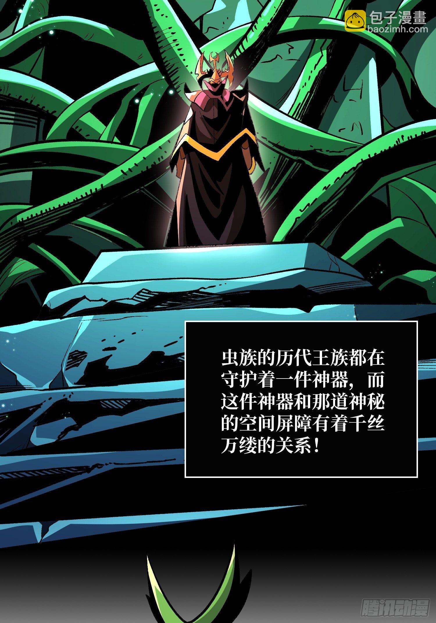 🍕开局就有王者账号 代价是什么呢 第15页