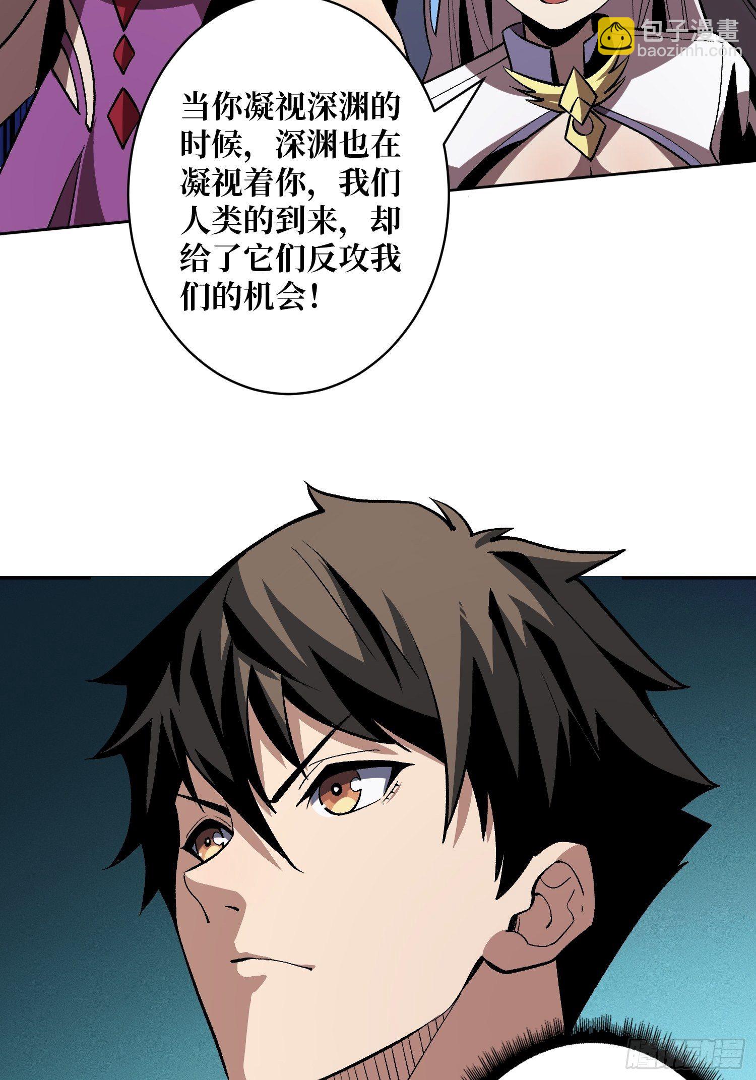 🍕开局就有王者账号 代价是什么呢 第20页