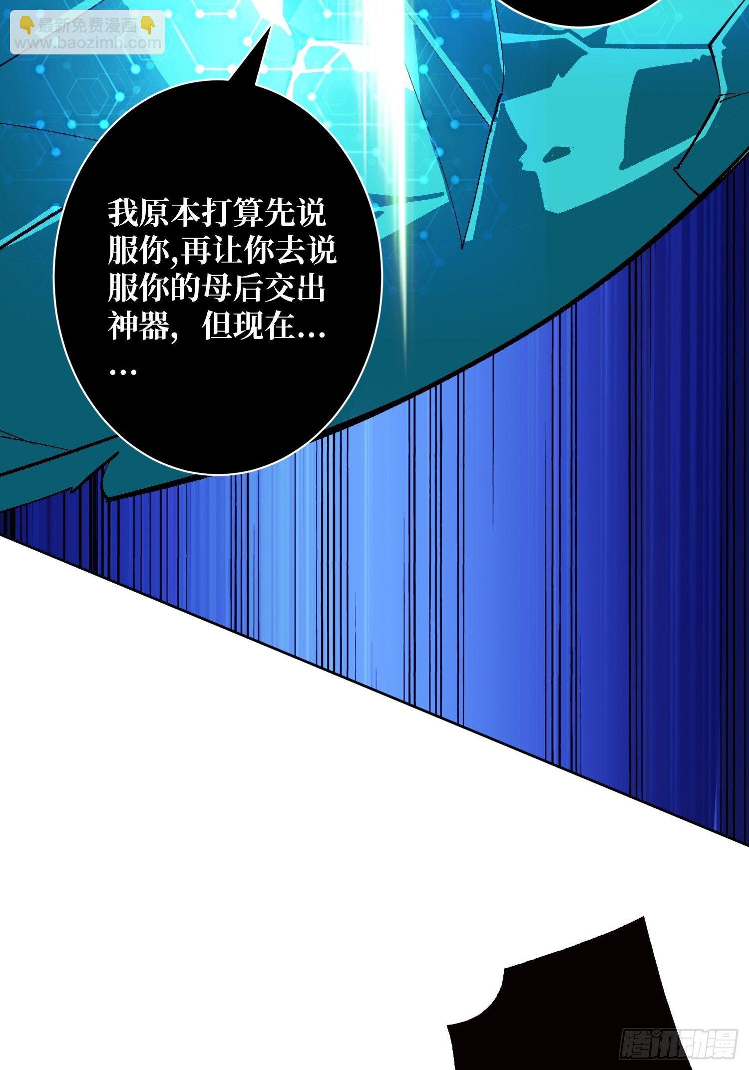 🍕开局就有王者账号 代价是什么呢 第26页