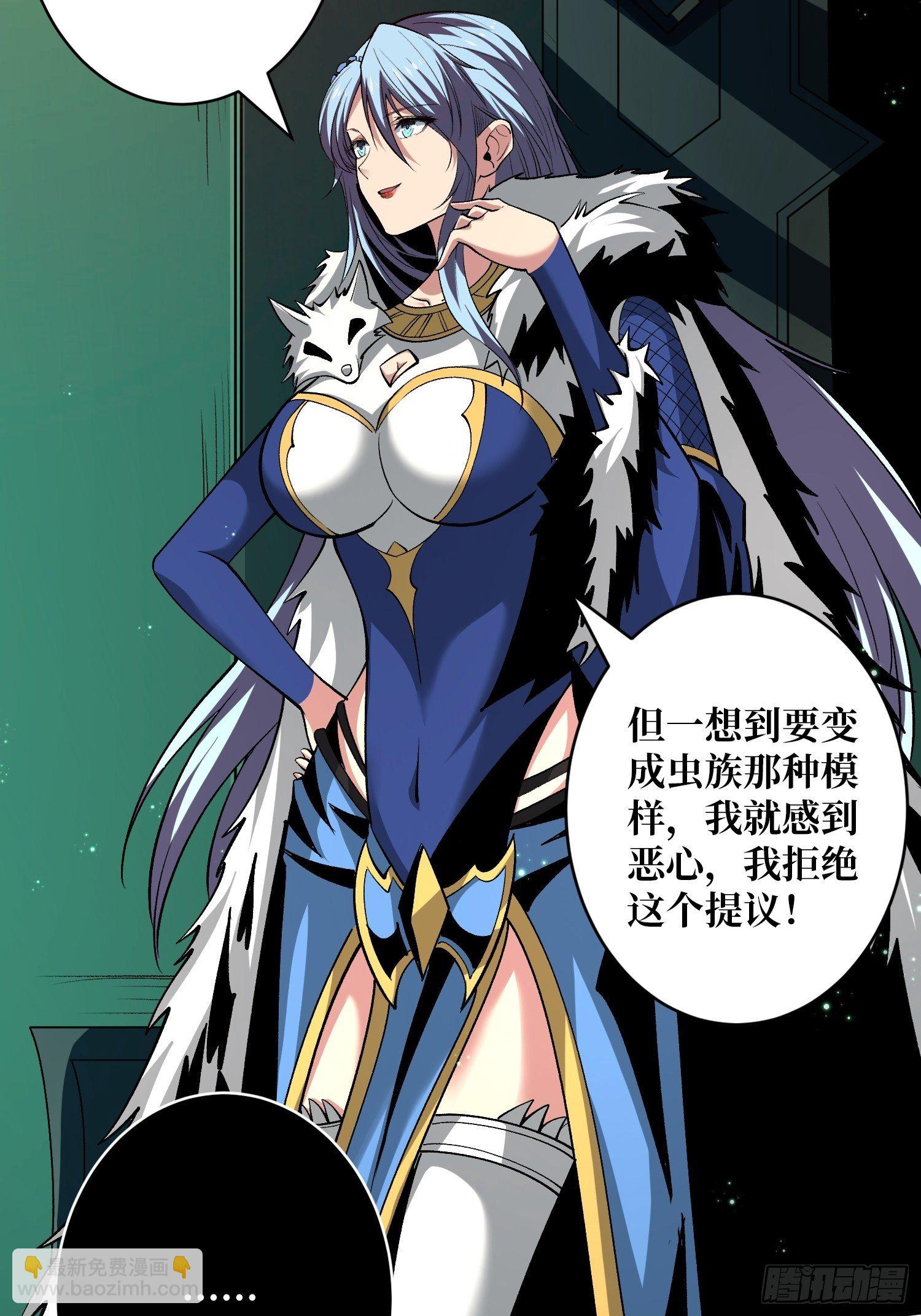🍕开局就有王者账号 代价是什么呢 第38页