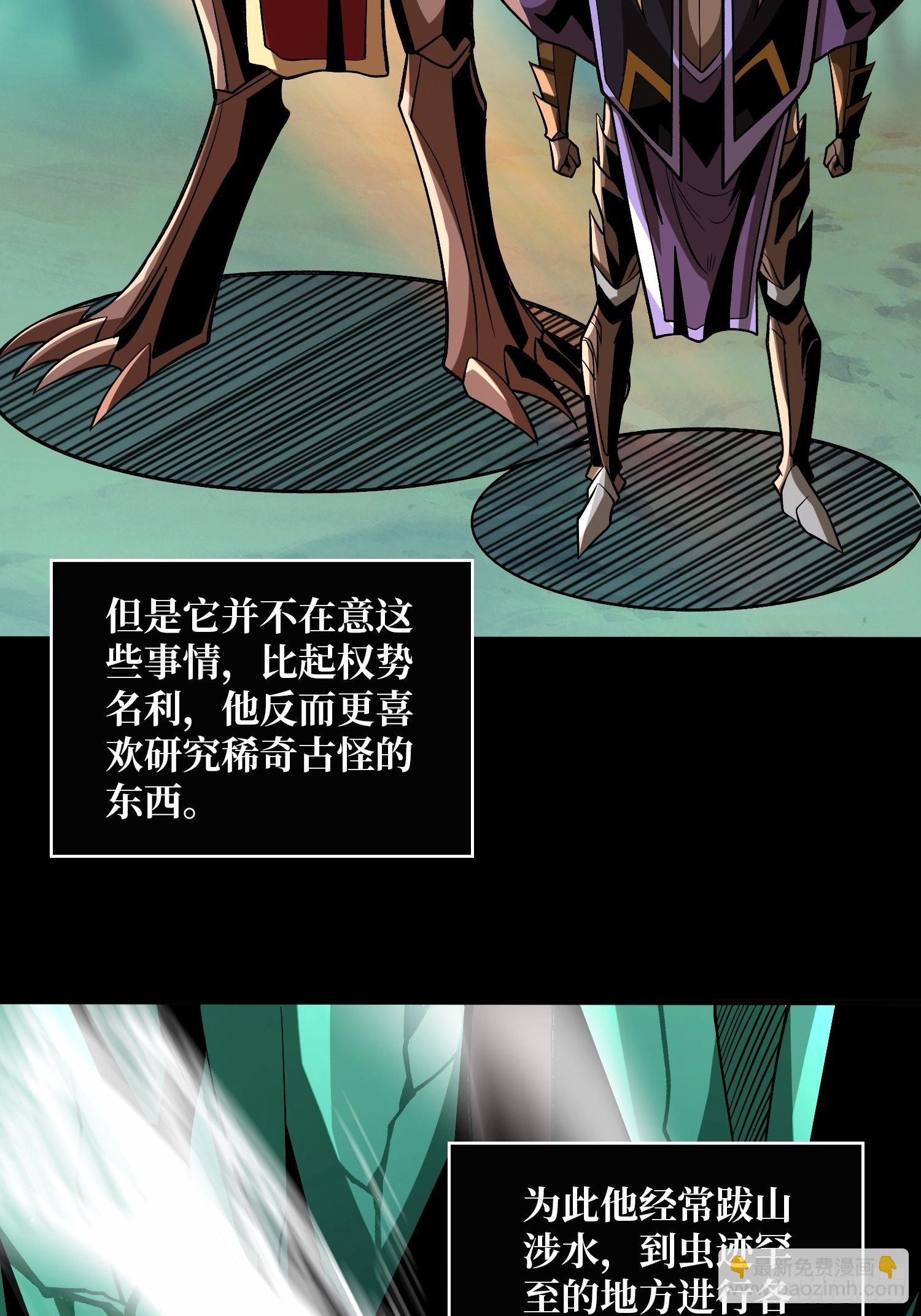 🍕开局就有王者账号 代价是什么呢 第4页