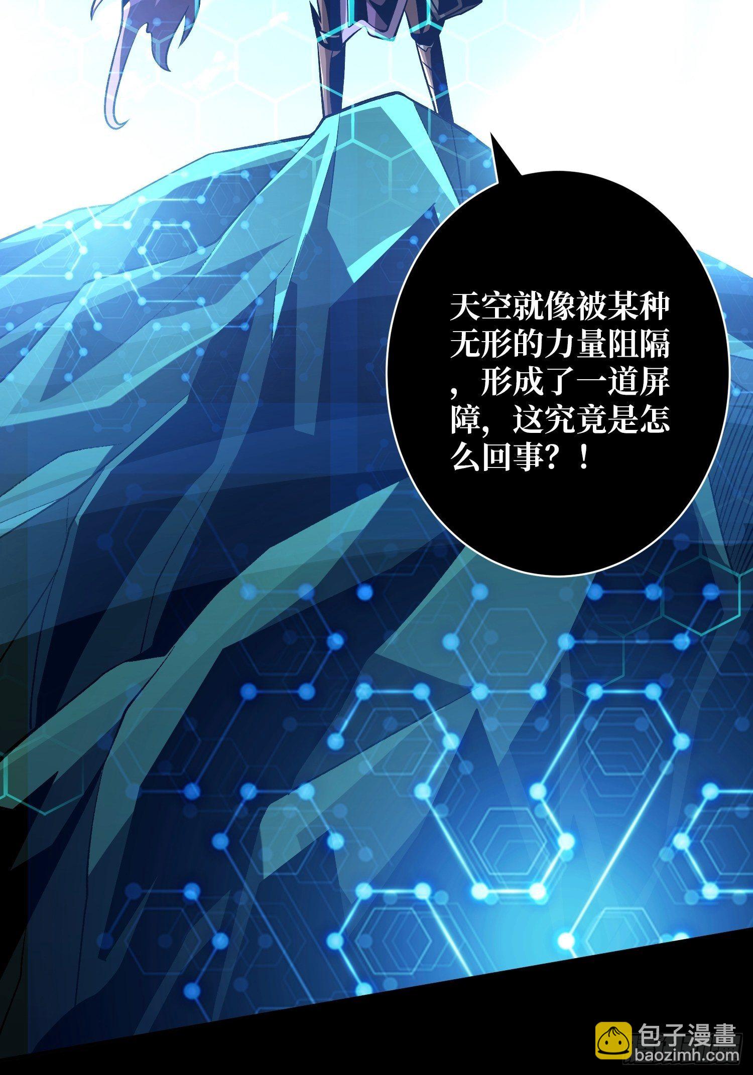 🍕开局就有王者账号 代价是什么呢 第7页