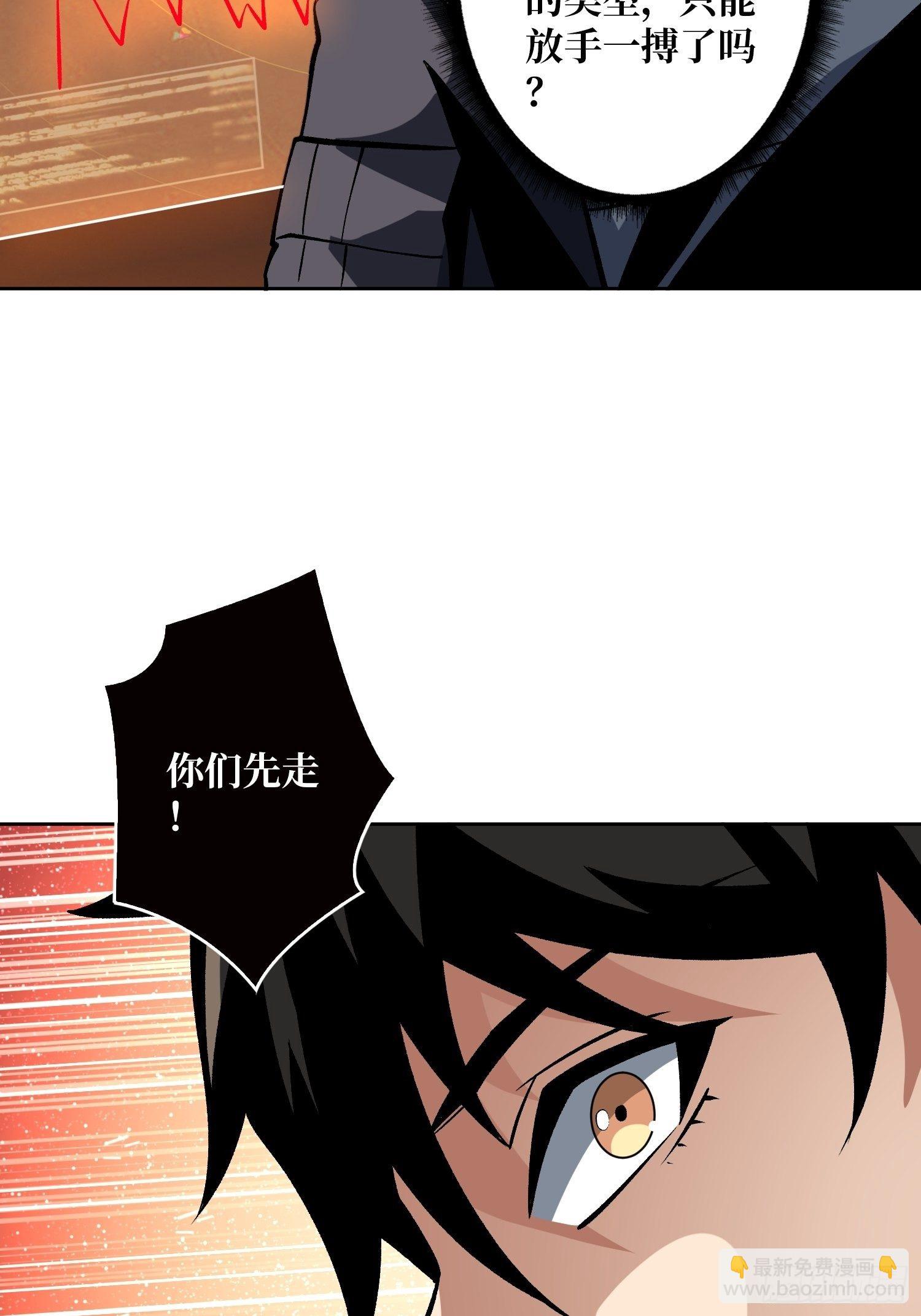 🍕开局就有王者账号 联手 第10页