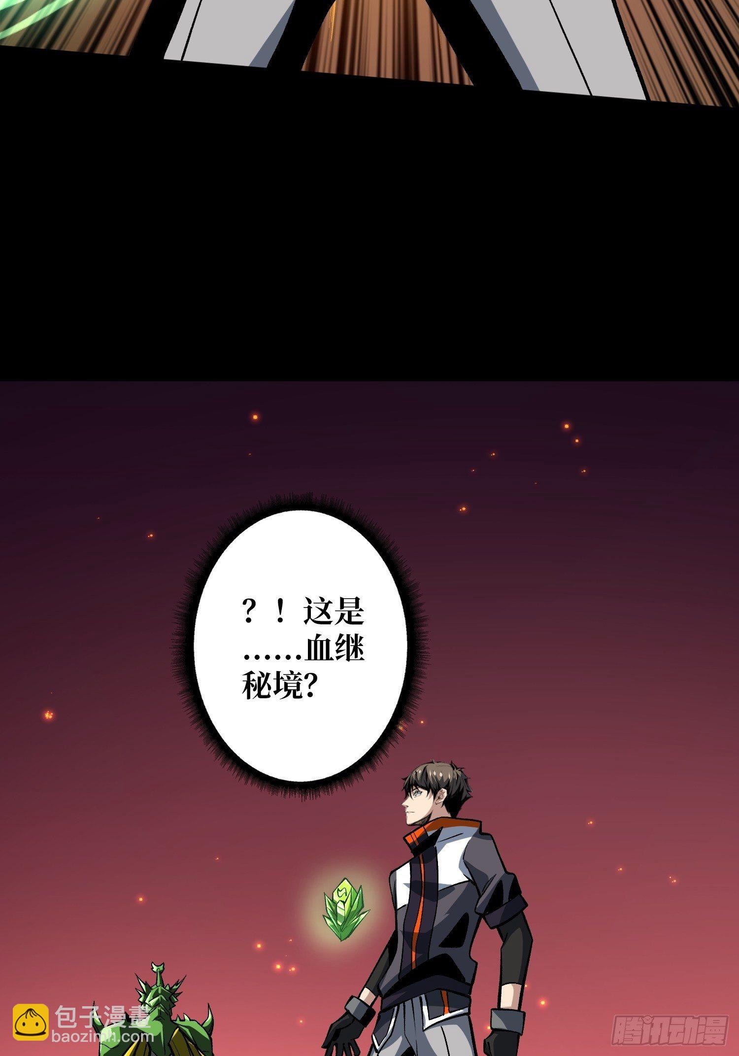 🍕开局就有王者账号 联手 第15页