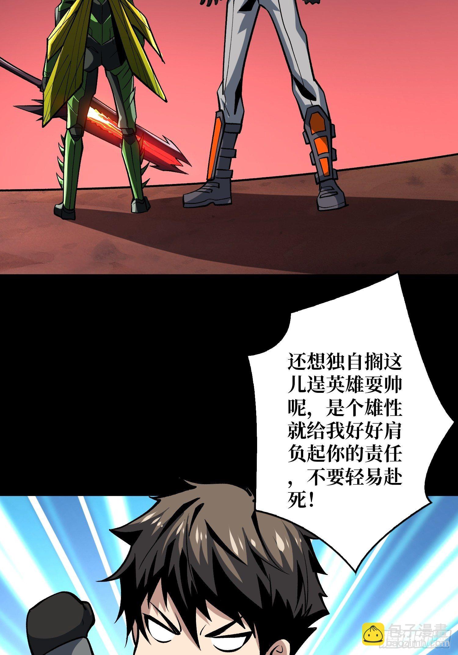 🍕开局就有王者账号 联手 第16页