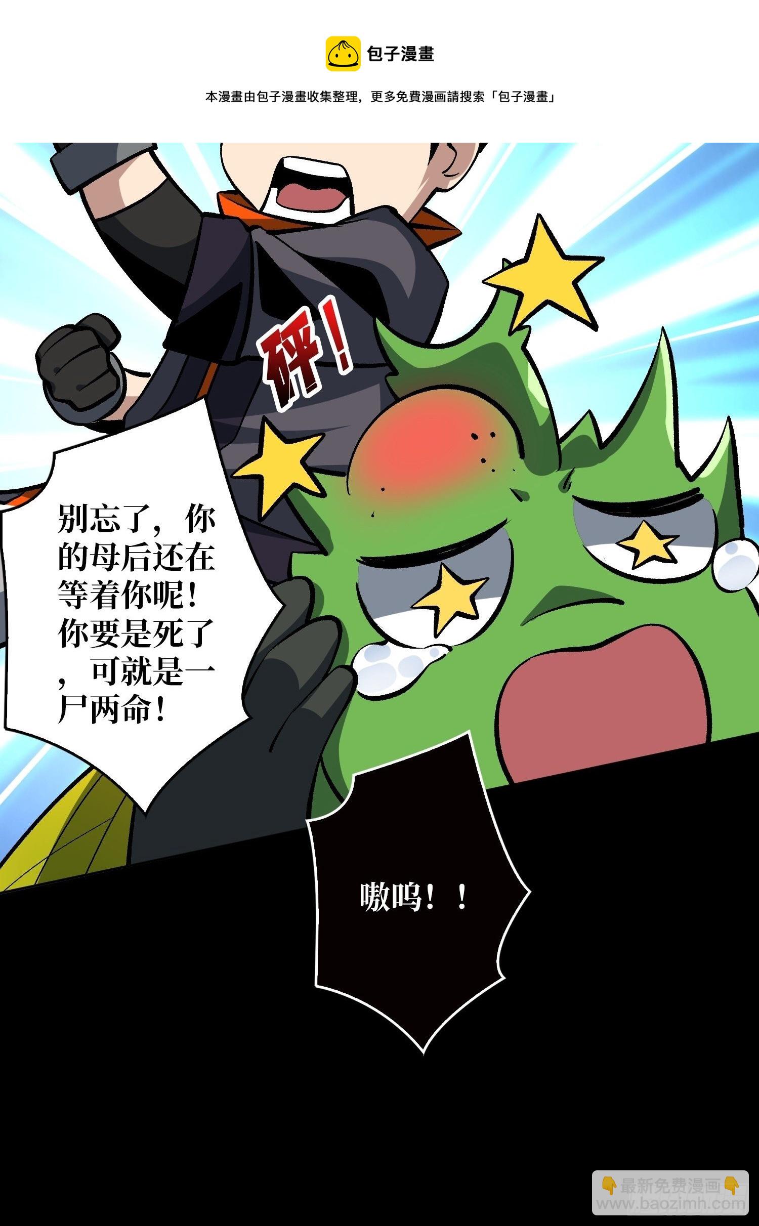 🍕开局就有王者账号 联手 第17页