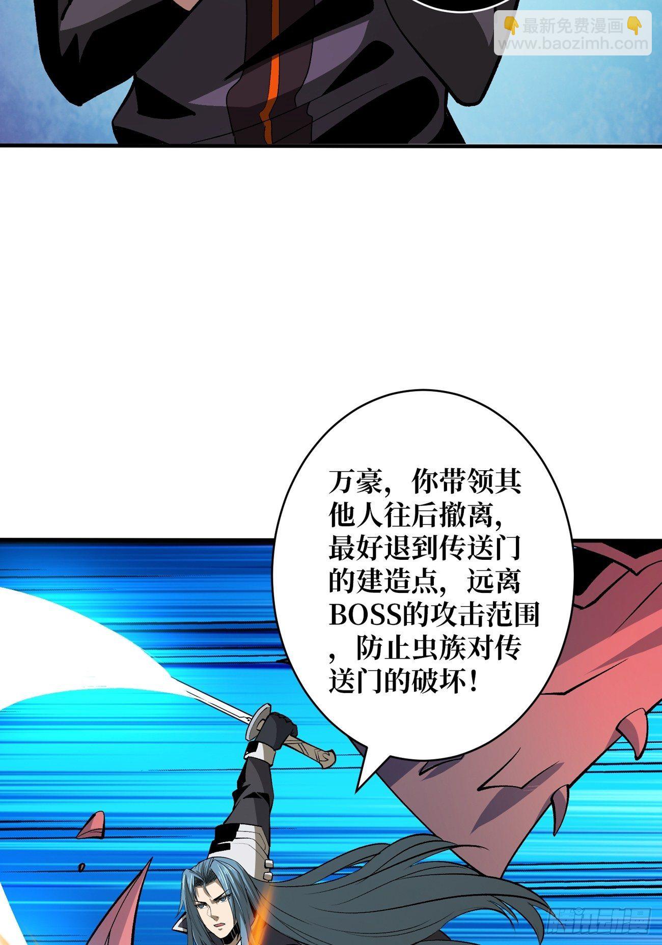 🍕开局就有王者账号 联手 第19页
