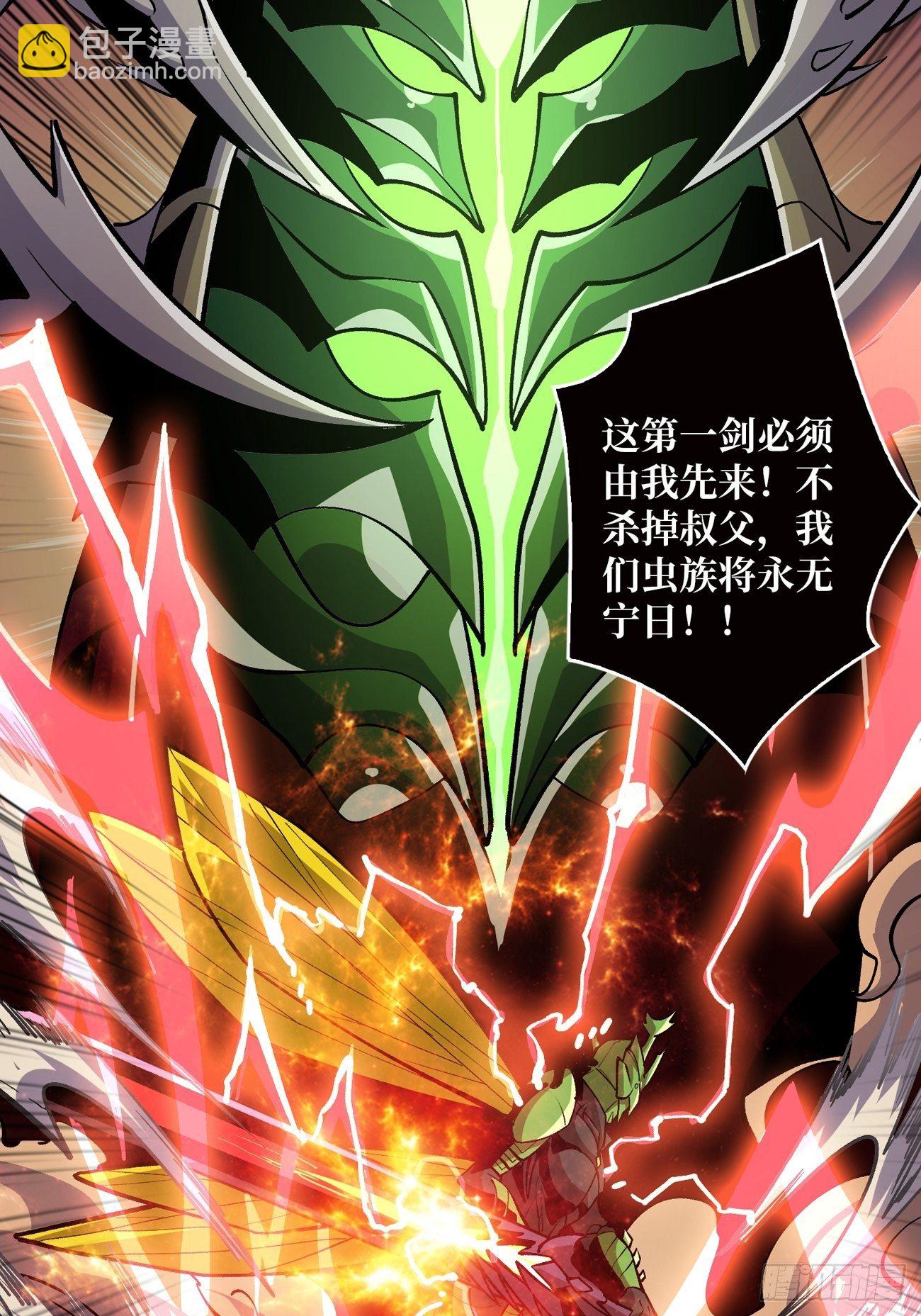 🍕开局就有王者账号 联手 第28页