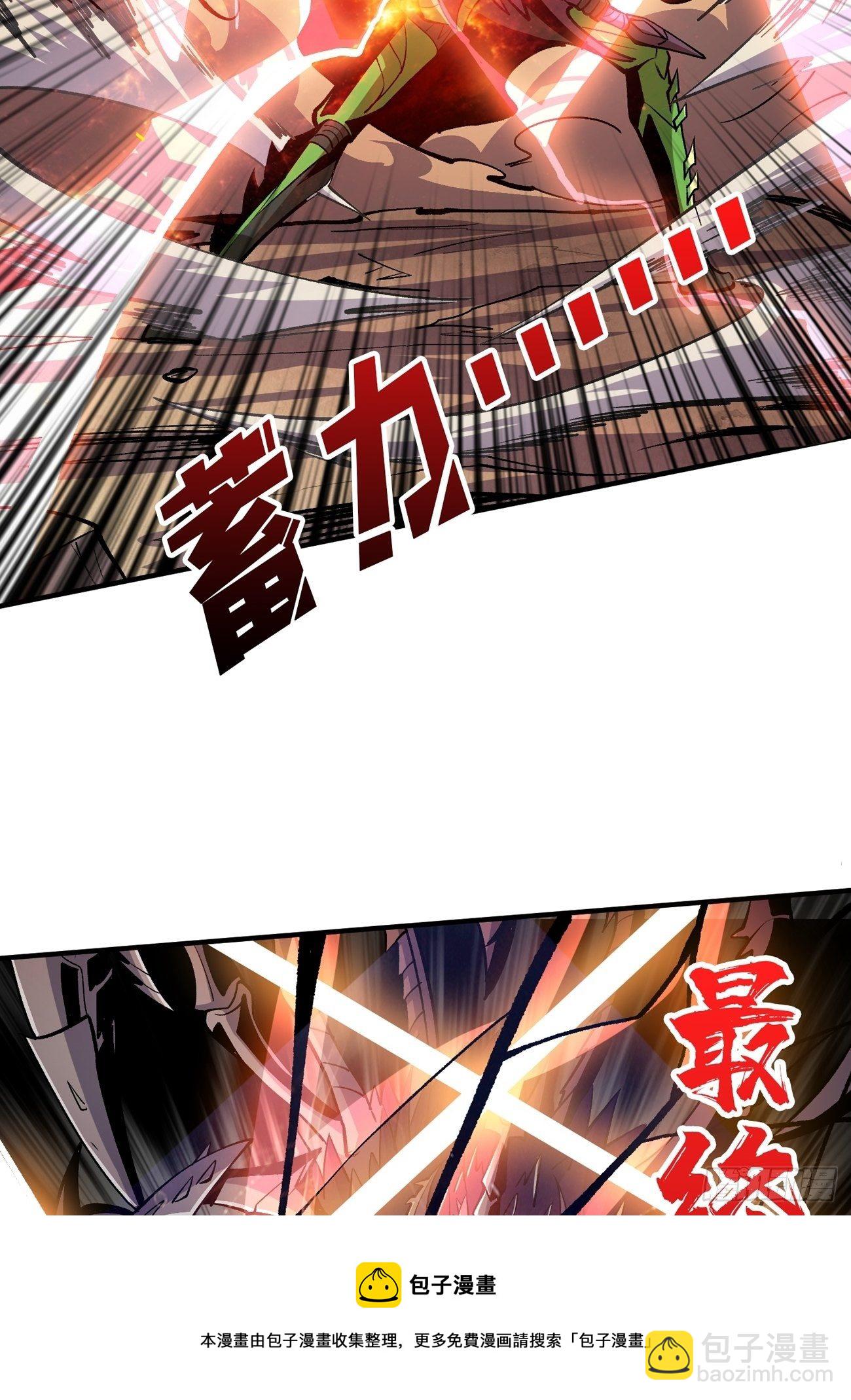 🍕开局就有王者账号 联手 第29页