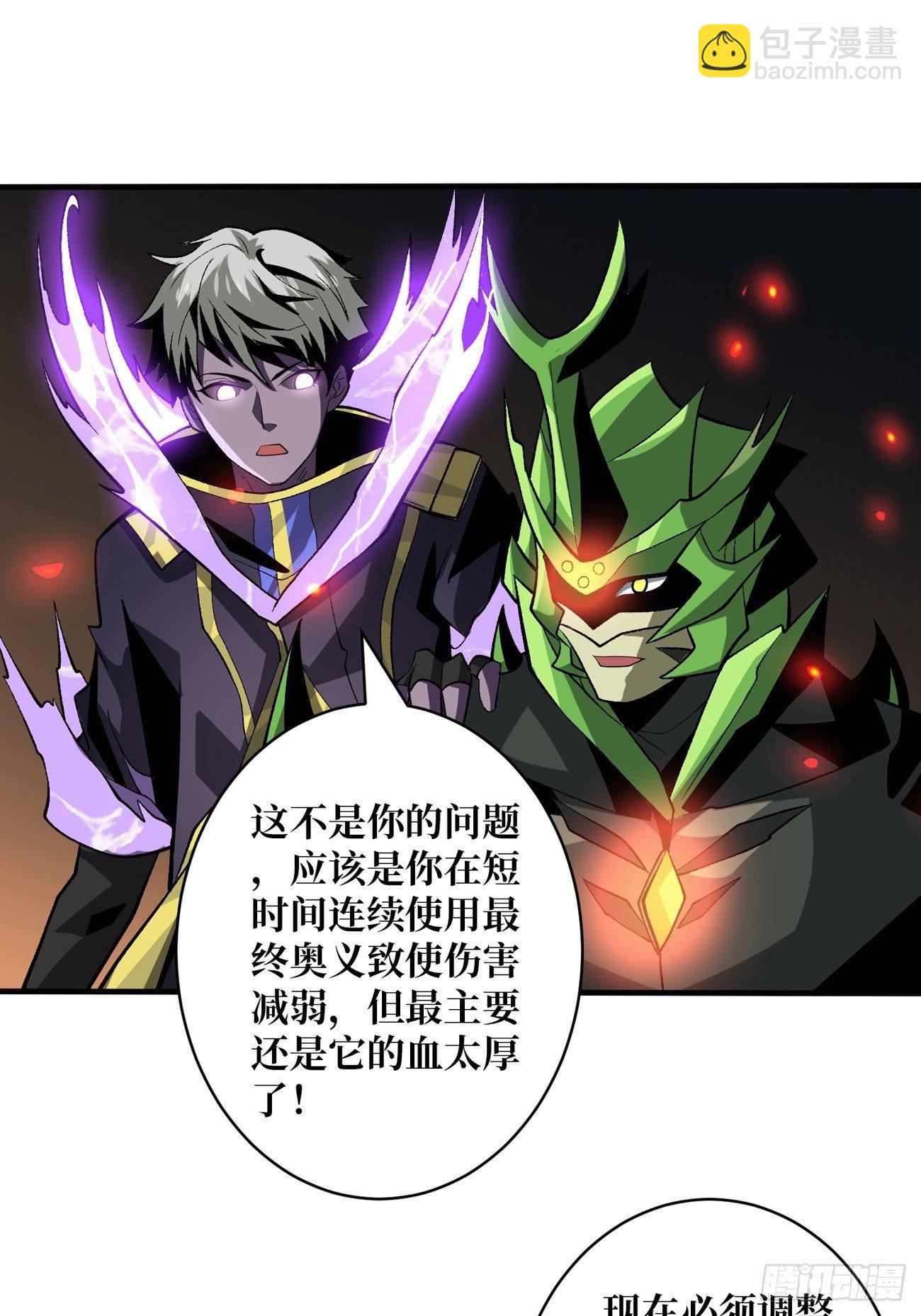 🍕开局就有王者账号 联手 第32页