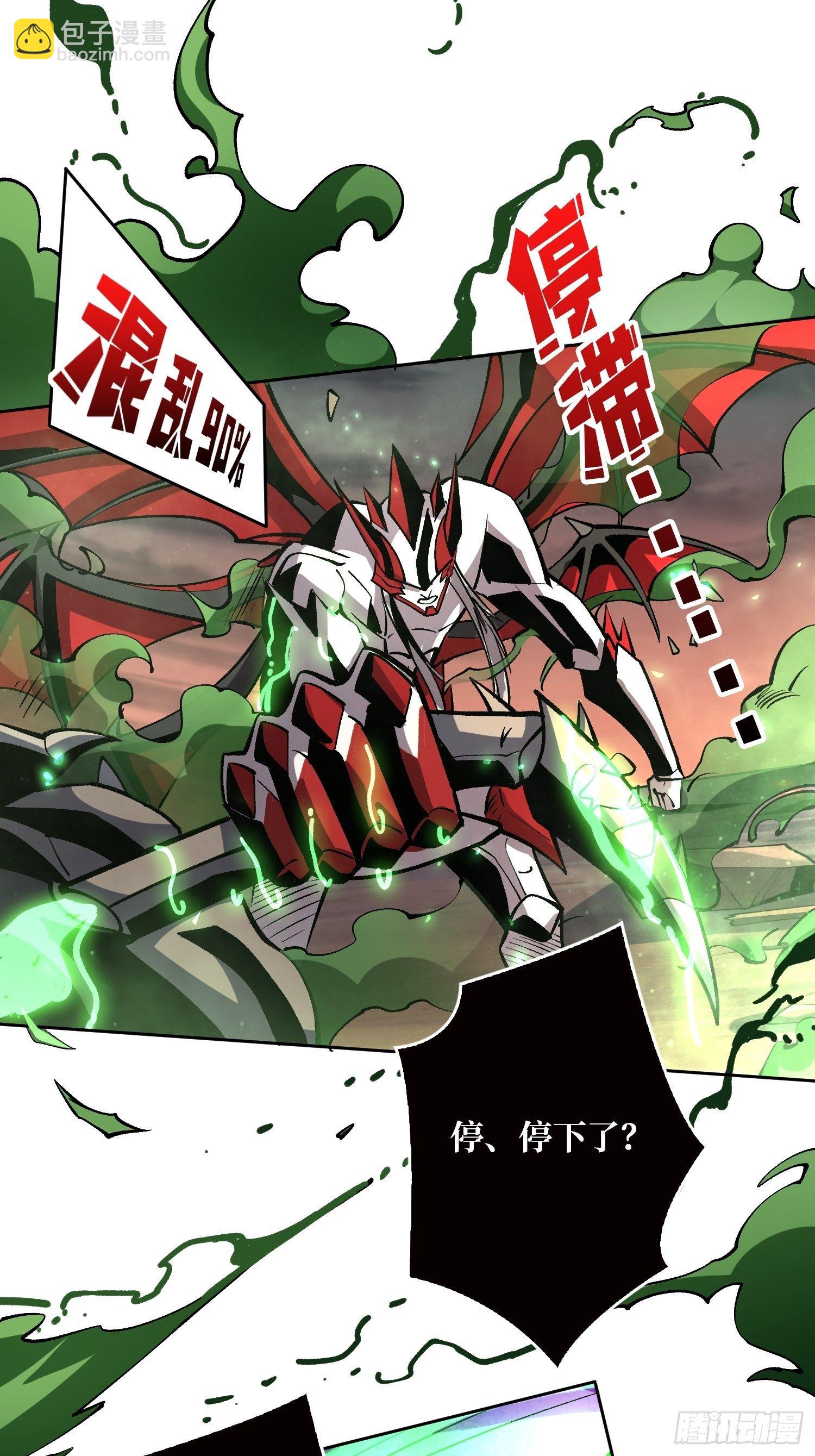 🍕开局就有王者账号 暗影君王的世界 第10页