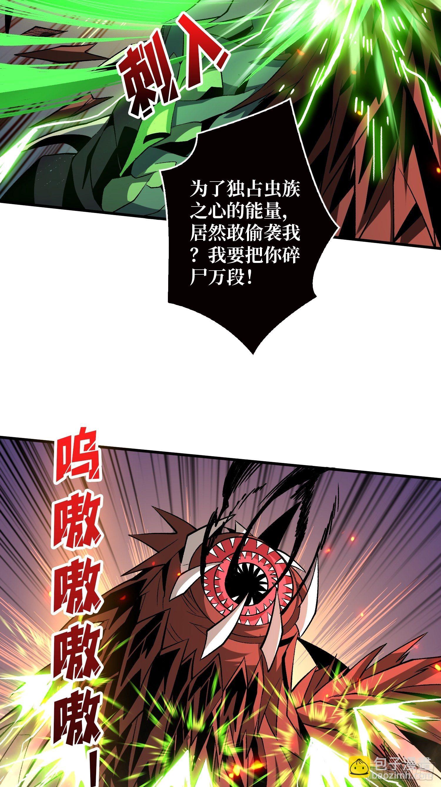 🍕开局就有王者账号 暗影君王的世界 第16页
