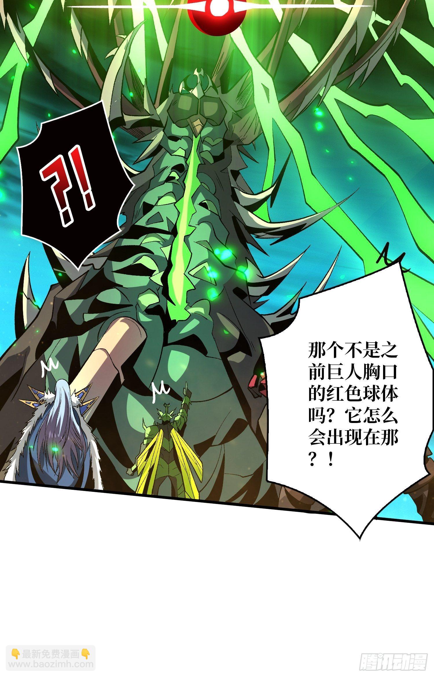 🍕开局就有王者账号 暗影君王的世界 第23页