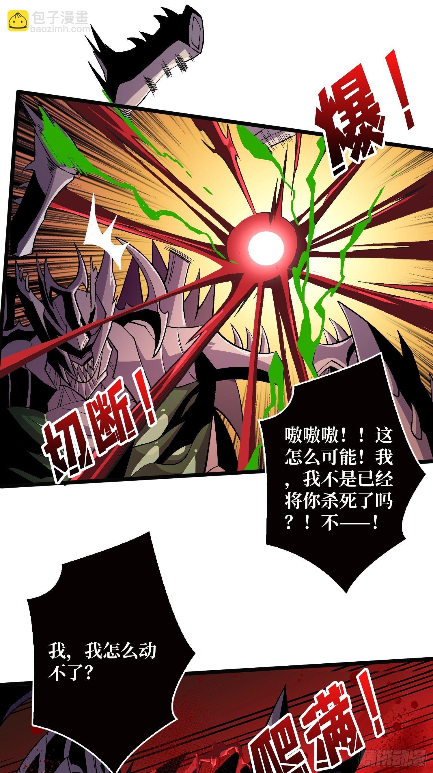 🍕开局就有王者账号 暗影君王的世界 第24页