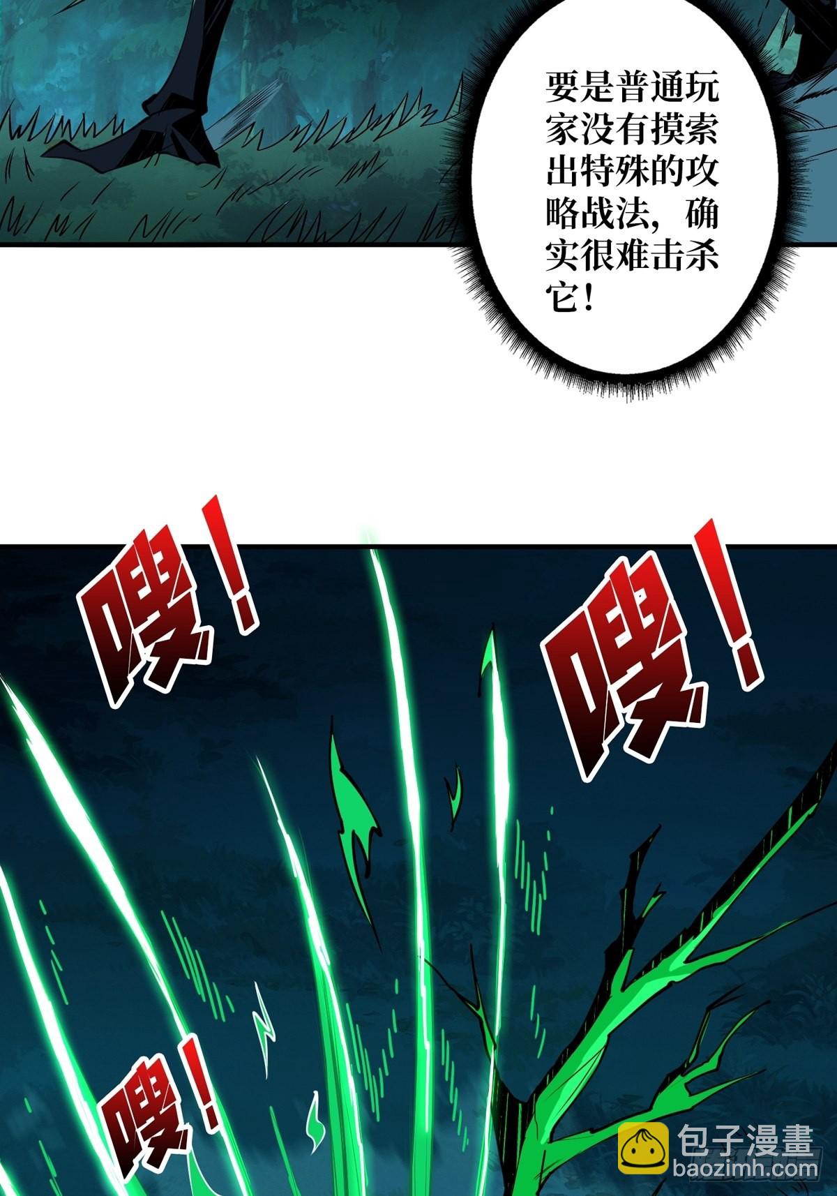 🍕开局就有王者账号 副本崩坍 第11页