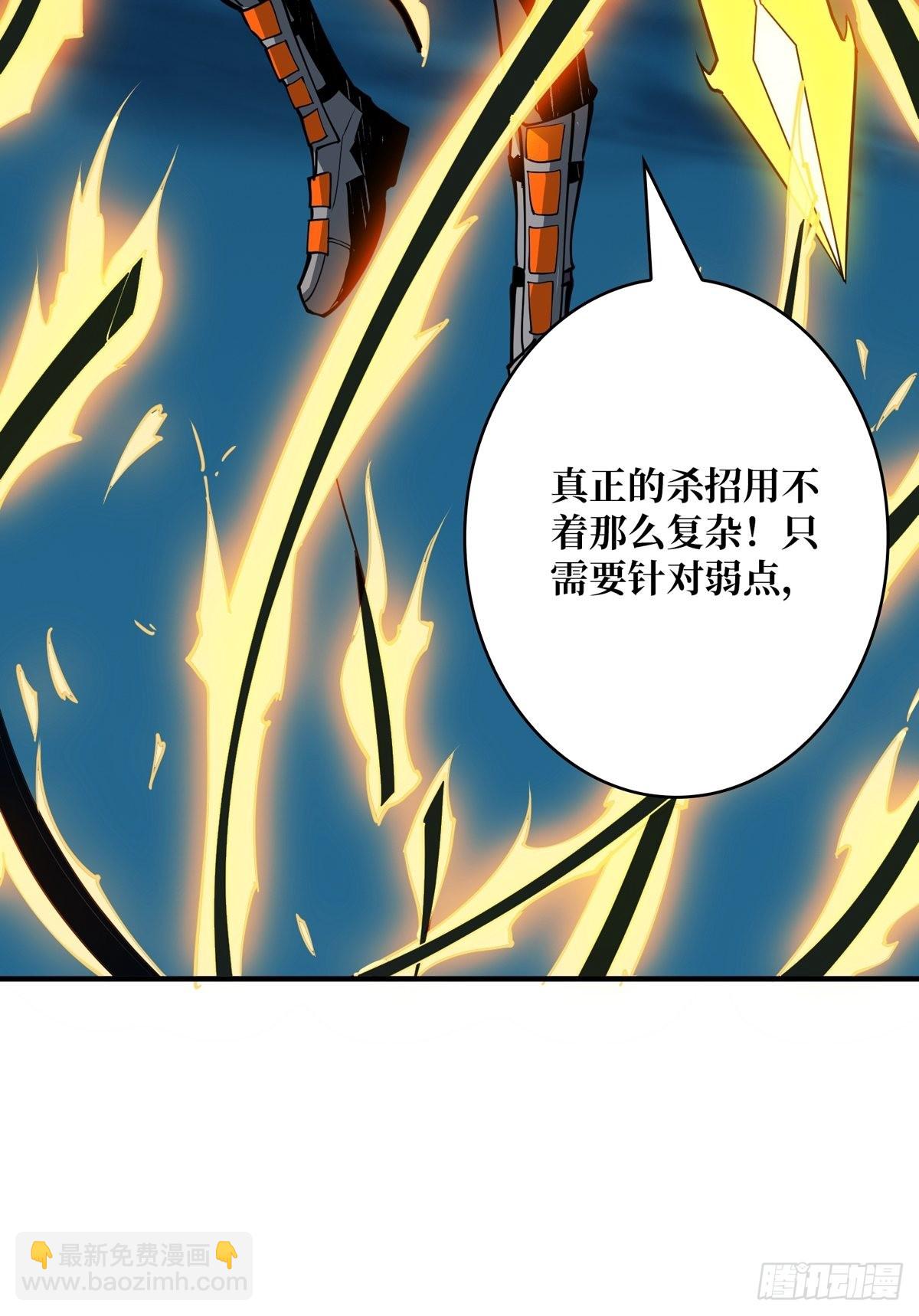 🍕开局就有王者账号 副本崩坍 第18页