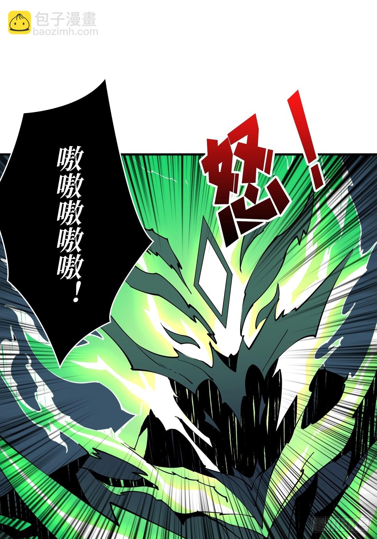 🍕开局就有王者账号 副本崩坍 第19页