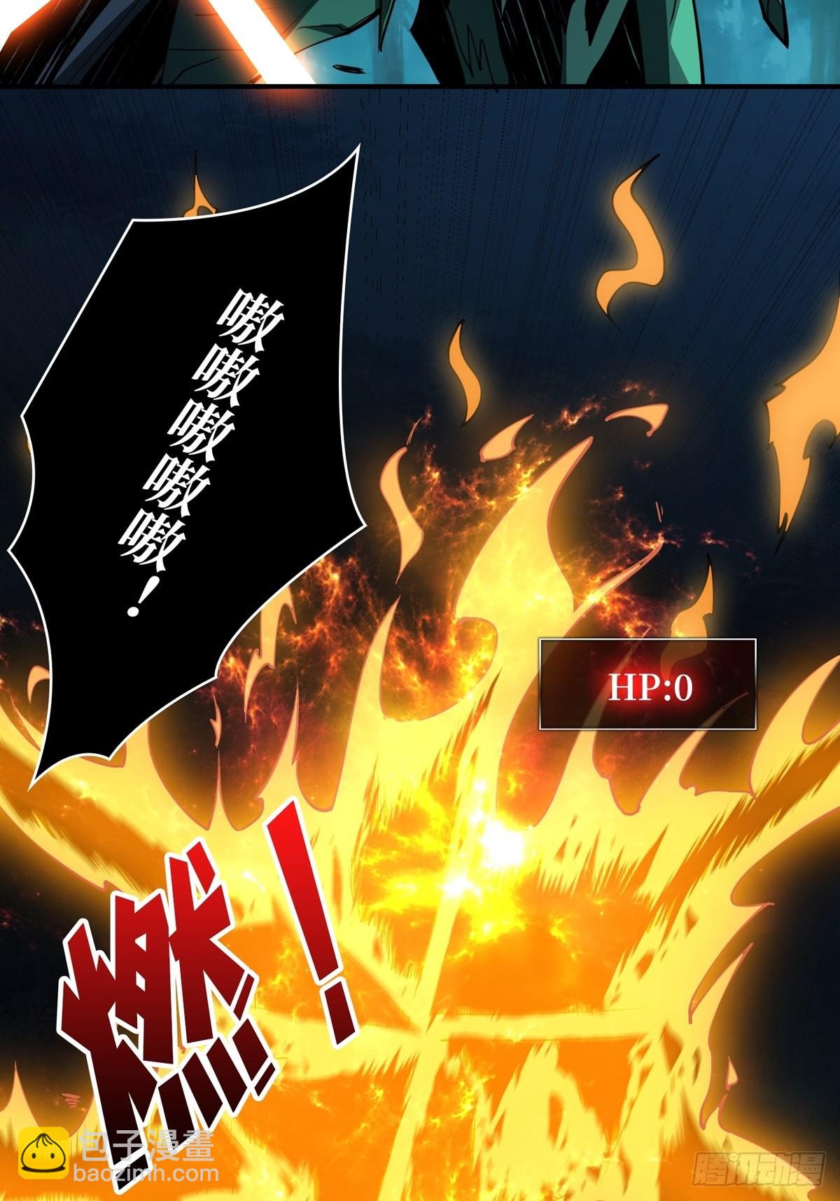 🍕开局就有王者账号 副本崩坍 第23页