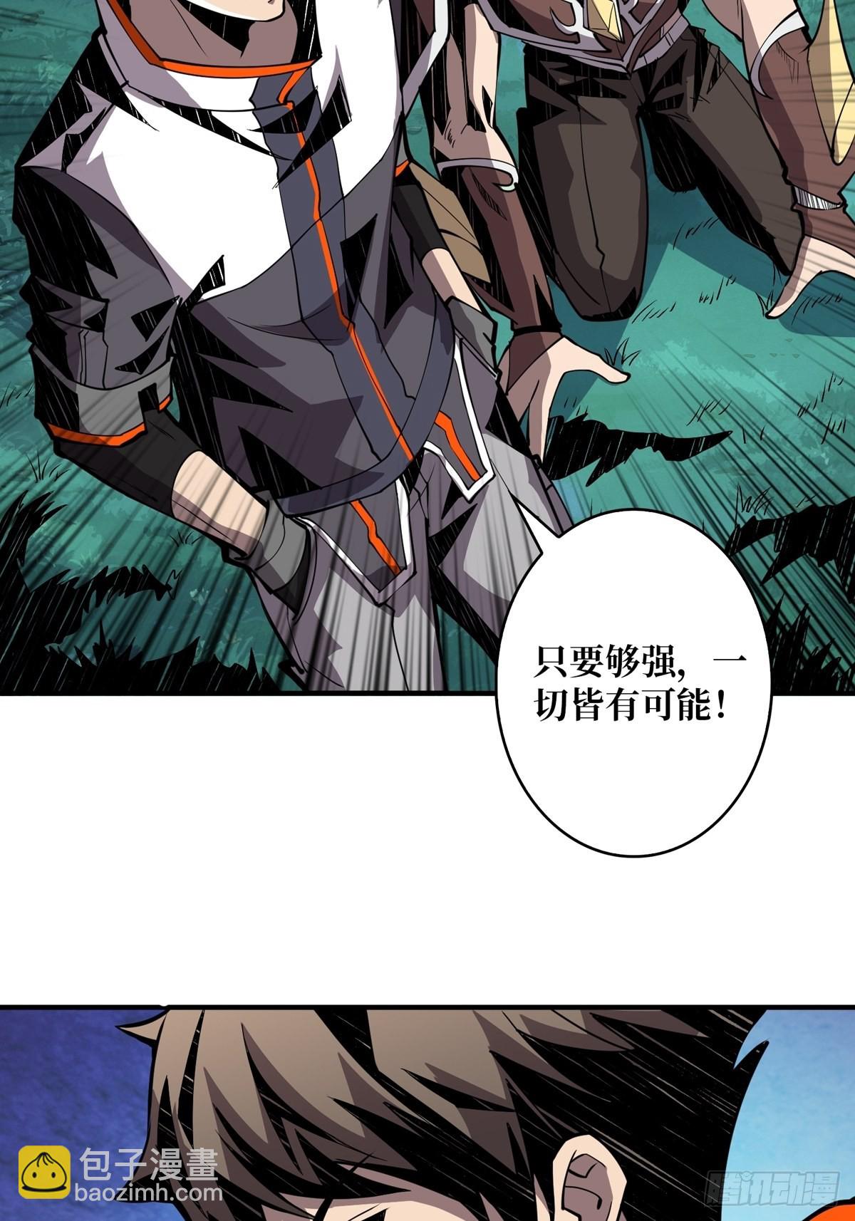 🍕开局就有王者账号 副本崩坍 第28页