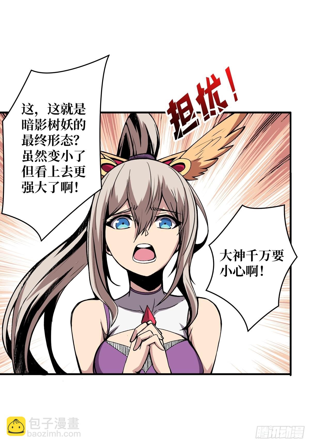 🍕开局就有王者账号 副本崩坍 第3页