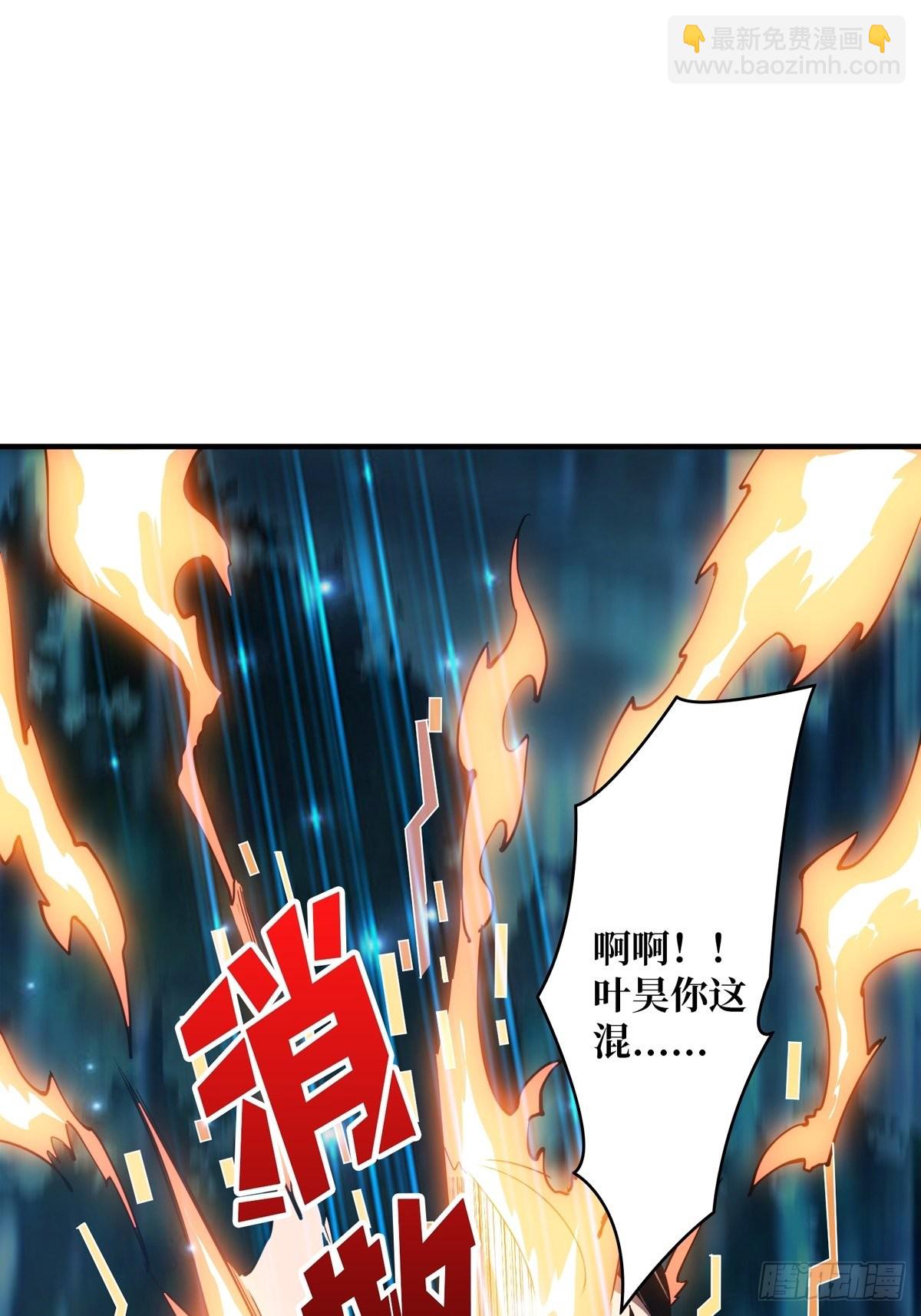 🍕开局就有王者账号 副本崩坍 第43页