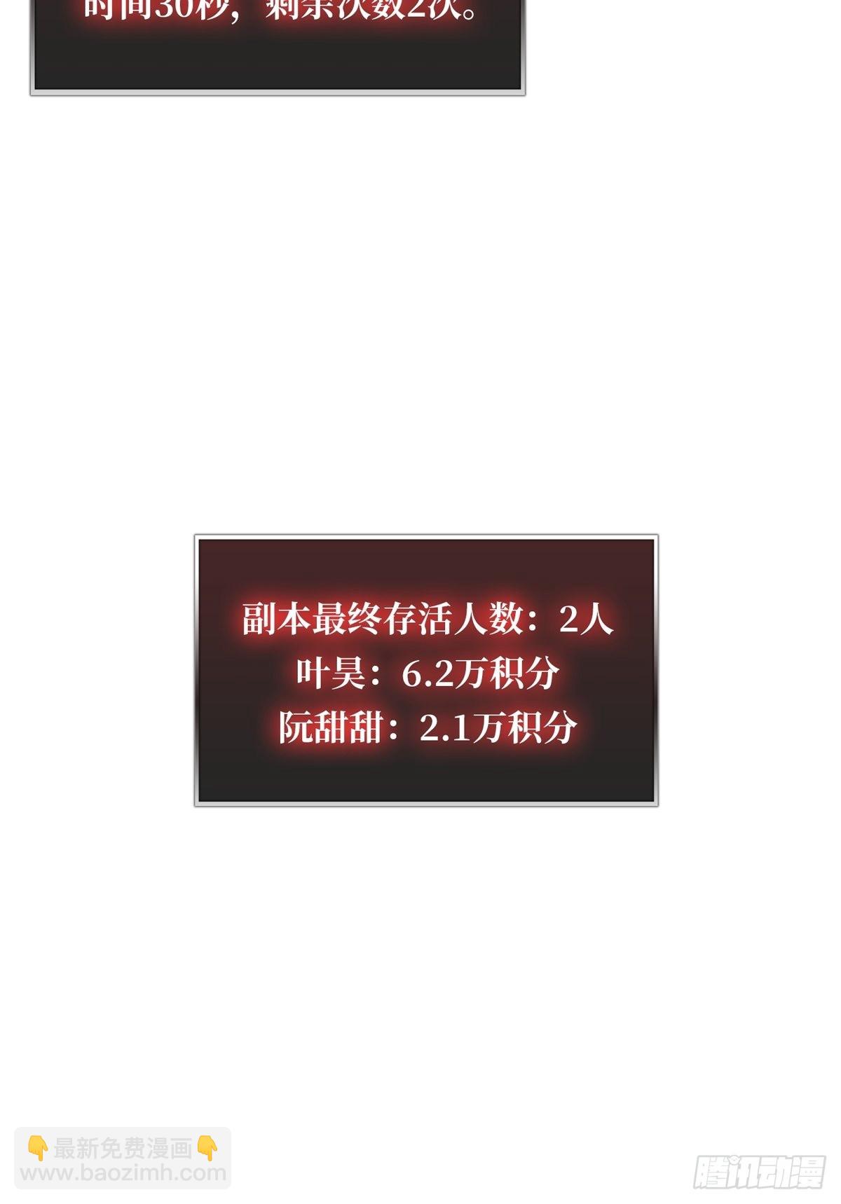 🍕开局就有王者账号 副本崩坍 第46页