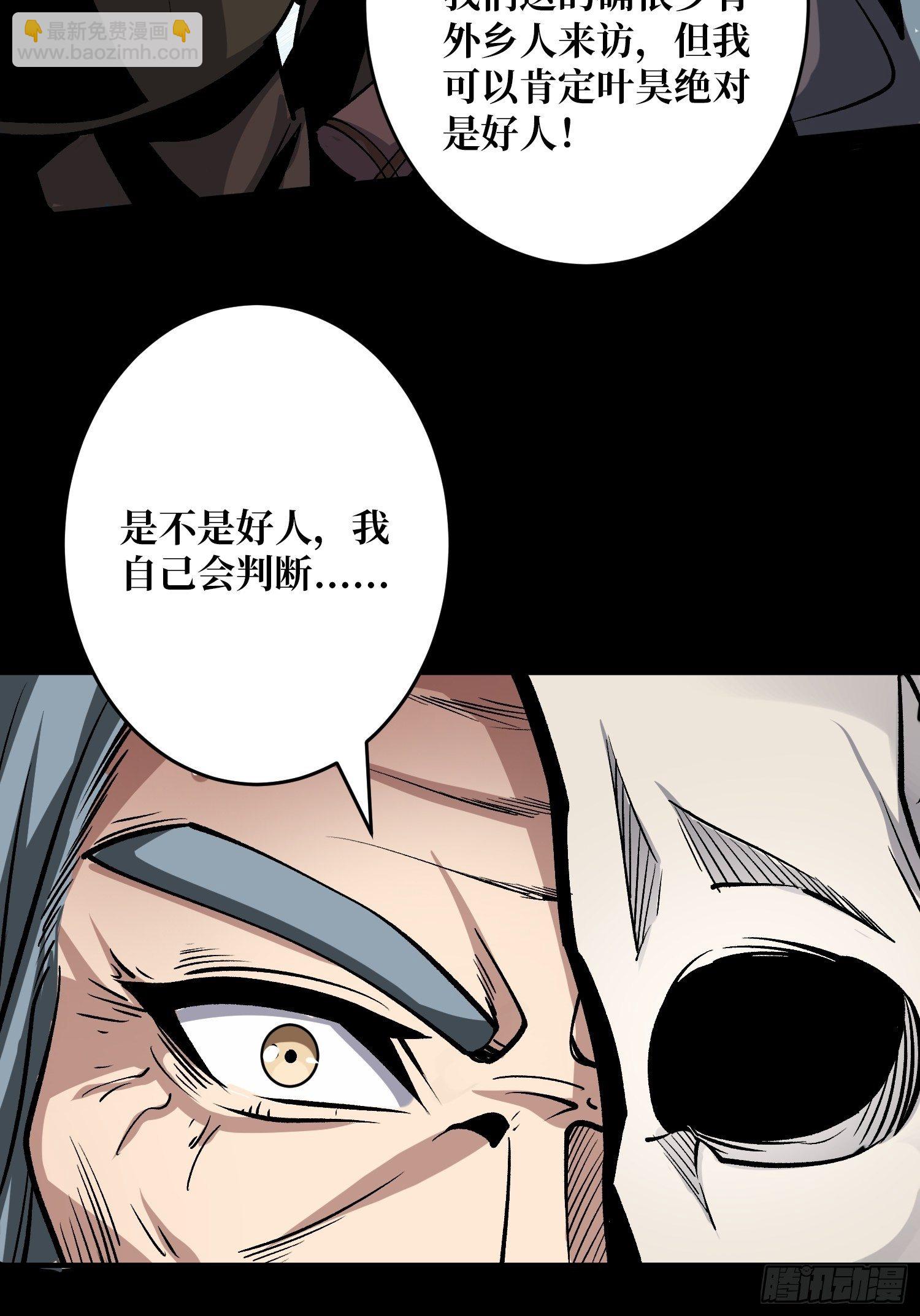 🍕开局就有王者账号 第二位古神 第10页