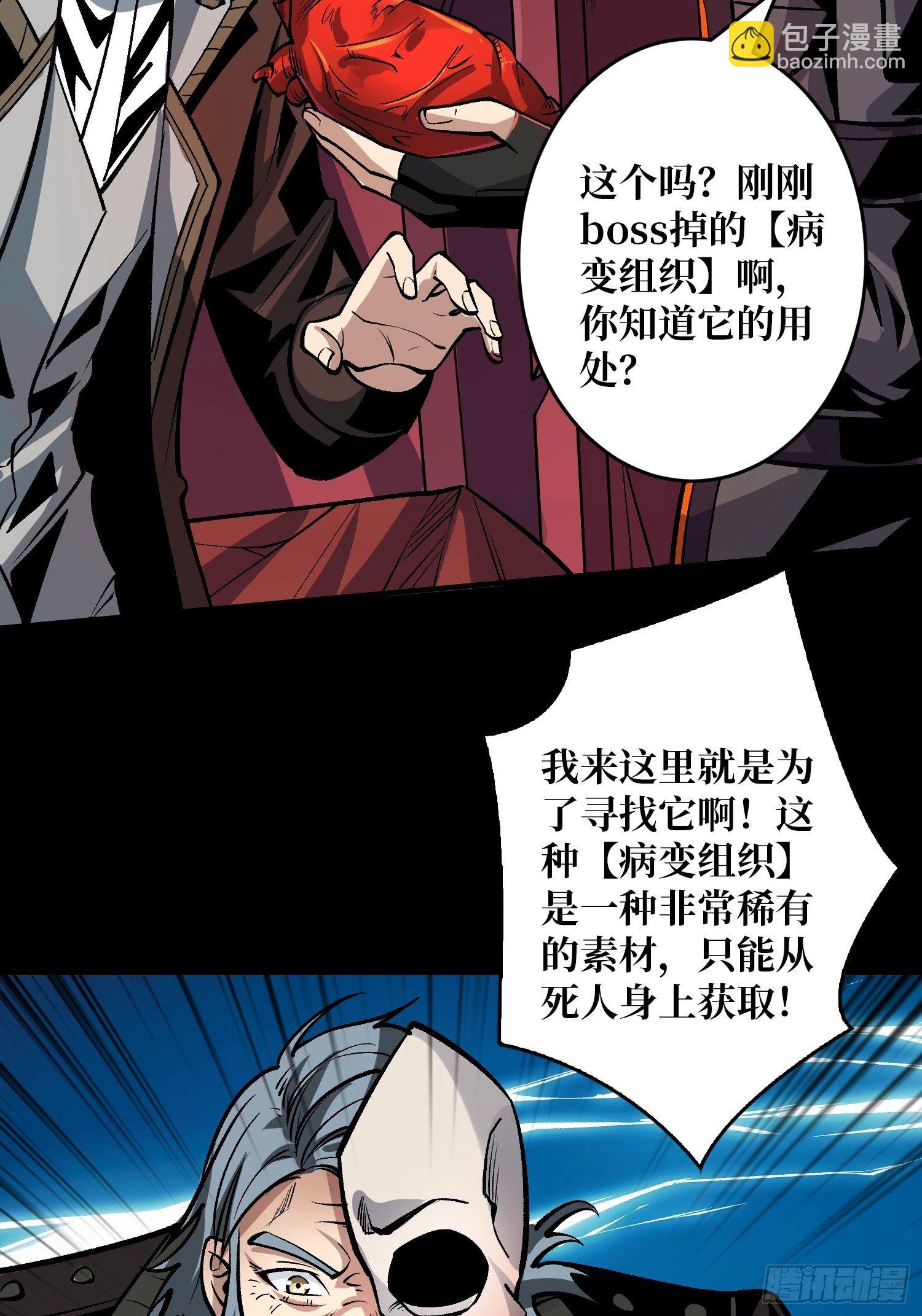 🍕开局就有王者账号 第二位古神 第12页