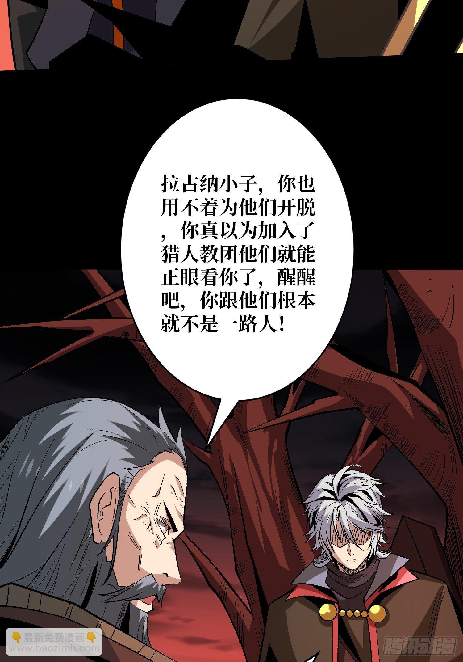 🍕开局就有王者账号 第二位古神 第24页