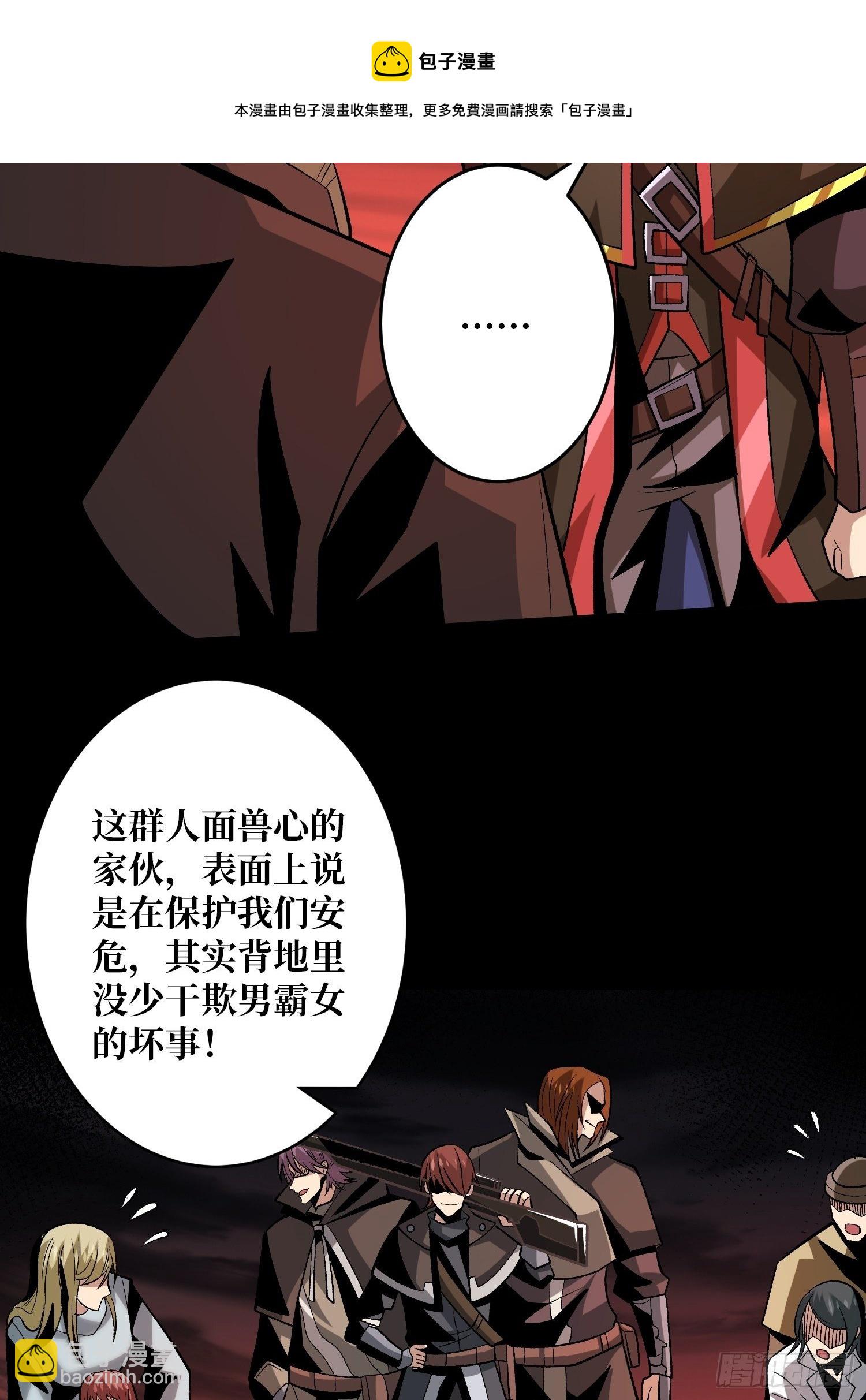 🍕开局就有王者账号 第二位古神 第25页
