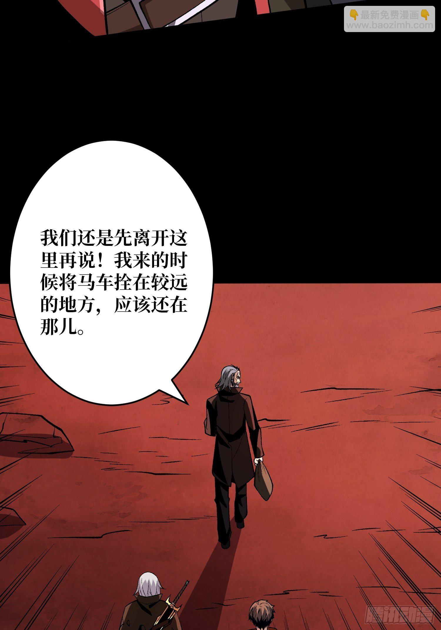 🍕开局就有王者账号 第二位古神 第30页