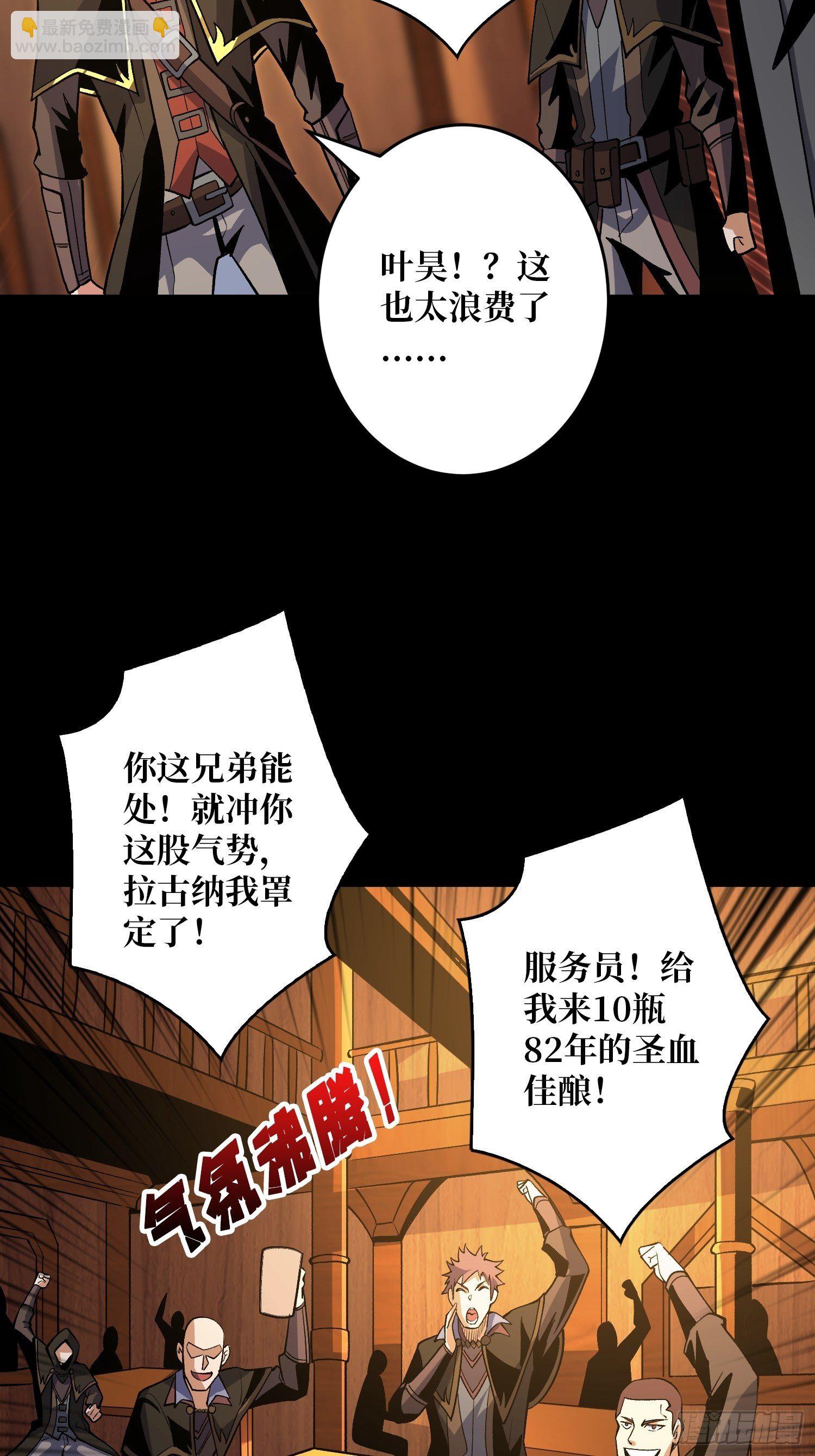 🍕开局就有王者账号 今晚算我的 第19页