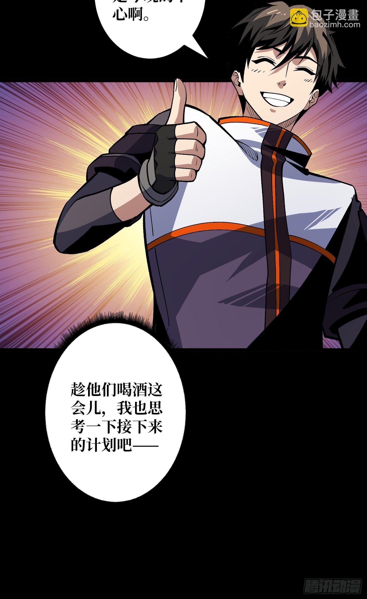 🍕开局就有王者账号 今晚算我的 第23页