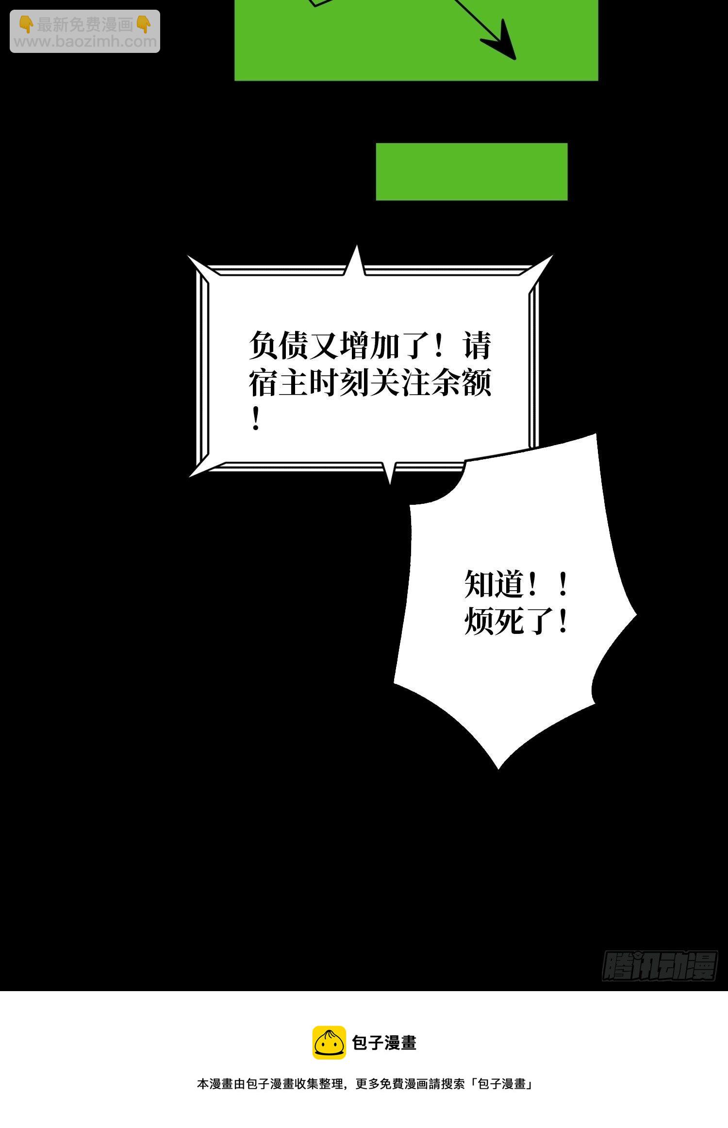 🍕开局就有王者账号 今晚算我的 第37页