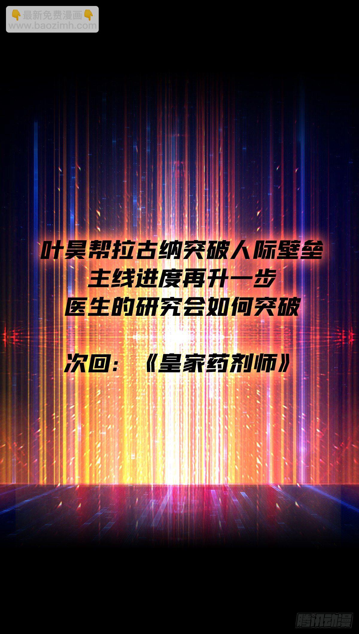 🍕开局就有王者账号 今晚算我的 第38页