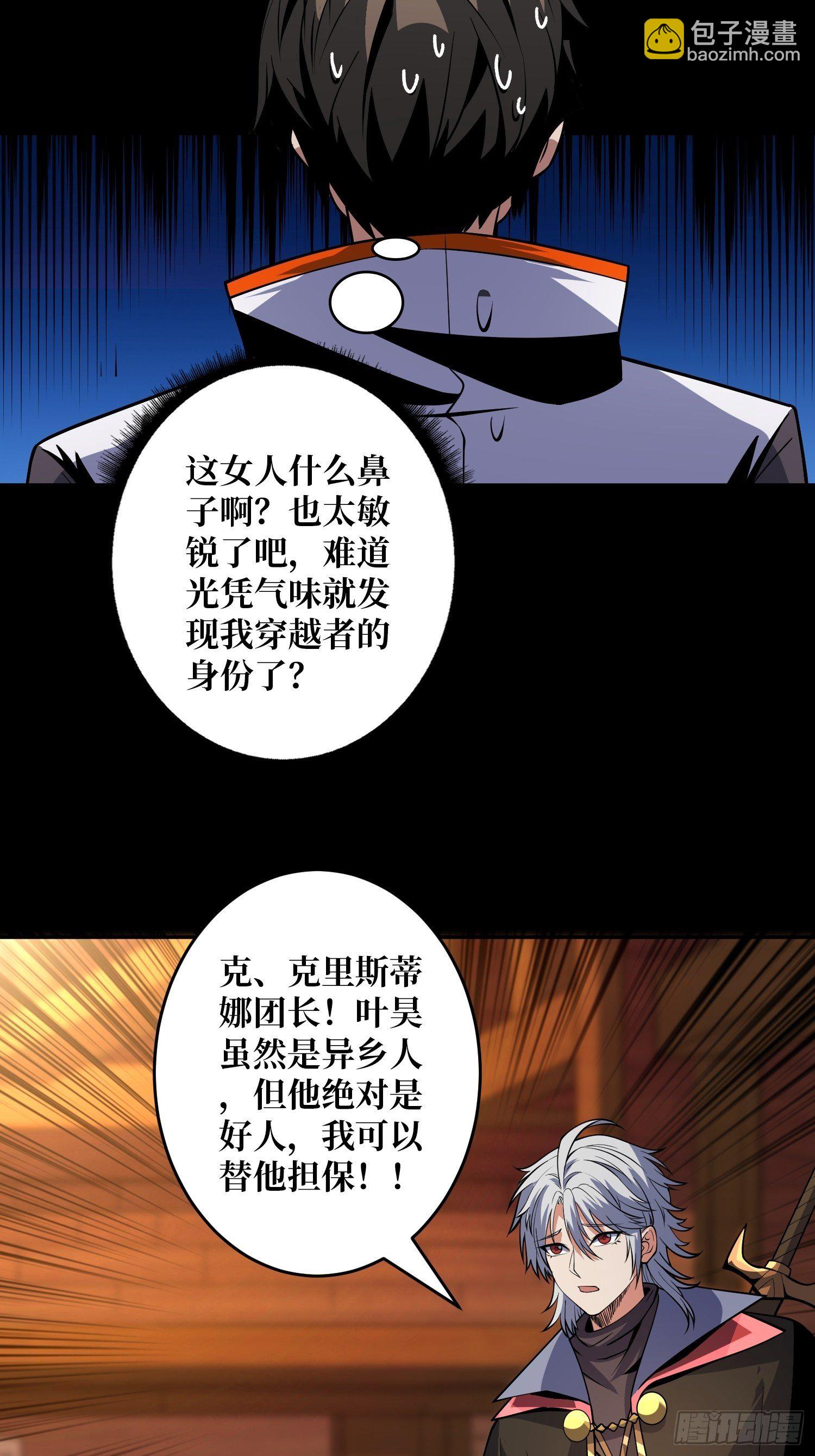 🍕开局就有王者账号 今晚算我的 第8页
