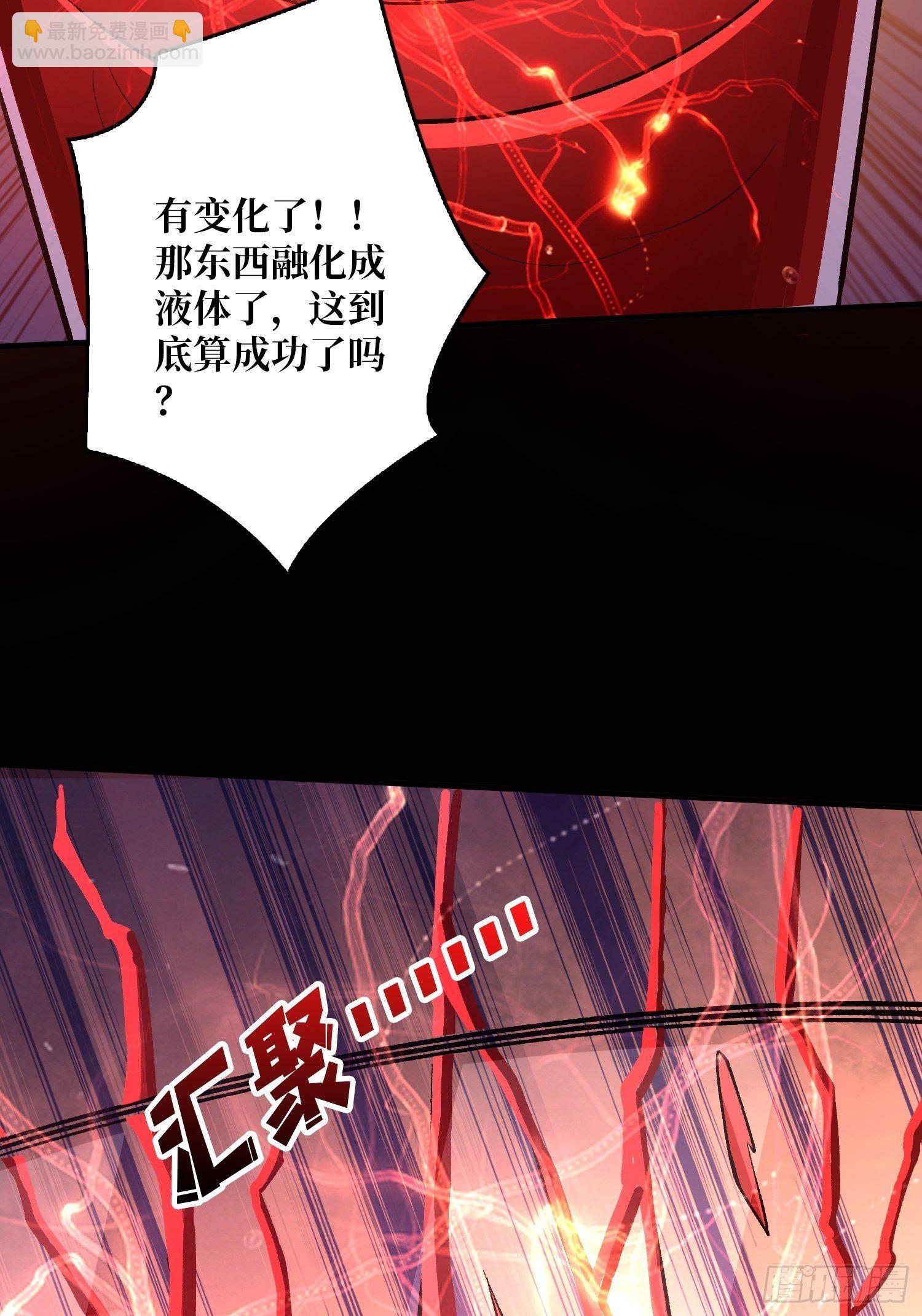 🍕开局就有王者账号 诡异的来源 第26页