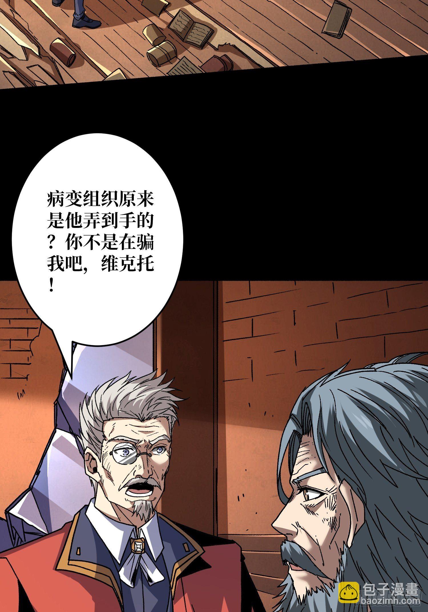 🍕开局就有王者账号 诡异的来源 第6页