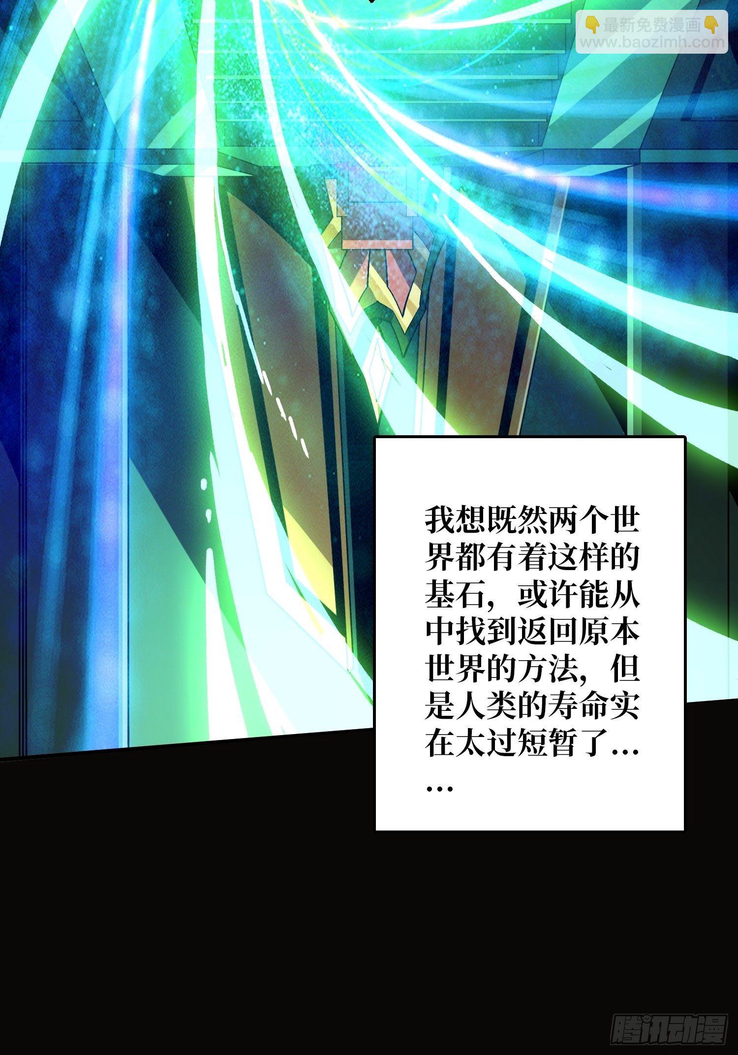 🍕开局就有王者账号 意想不到的新账号 第10页