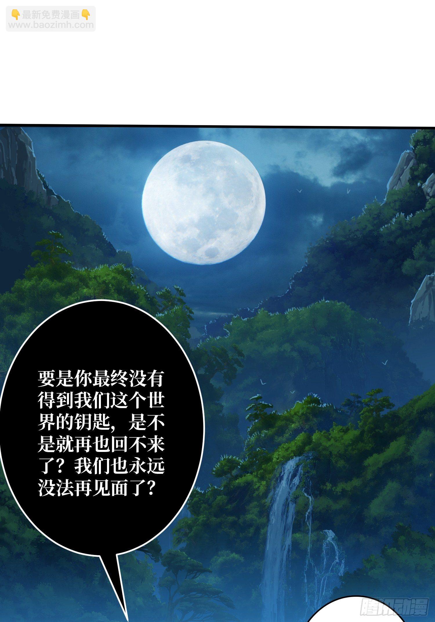 🍕开局就有王者账号 意想不到的新账号 第18页