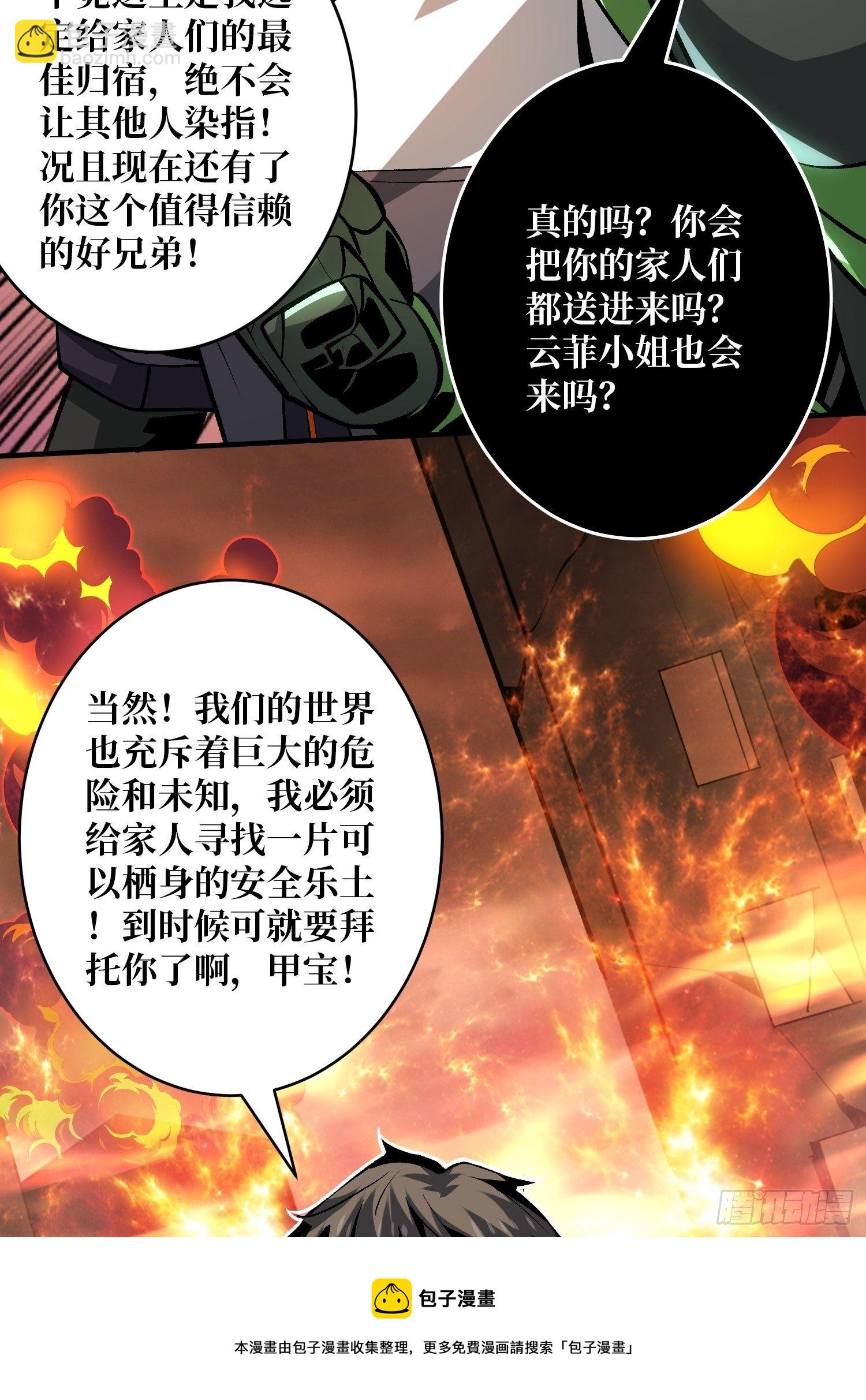 🍕开局就有王者账号 意想不到的新账号 第21页