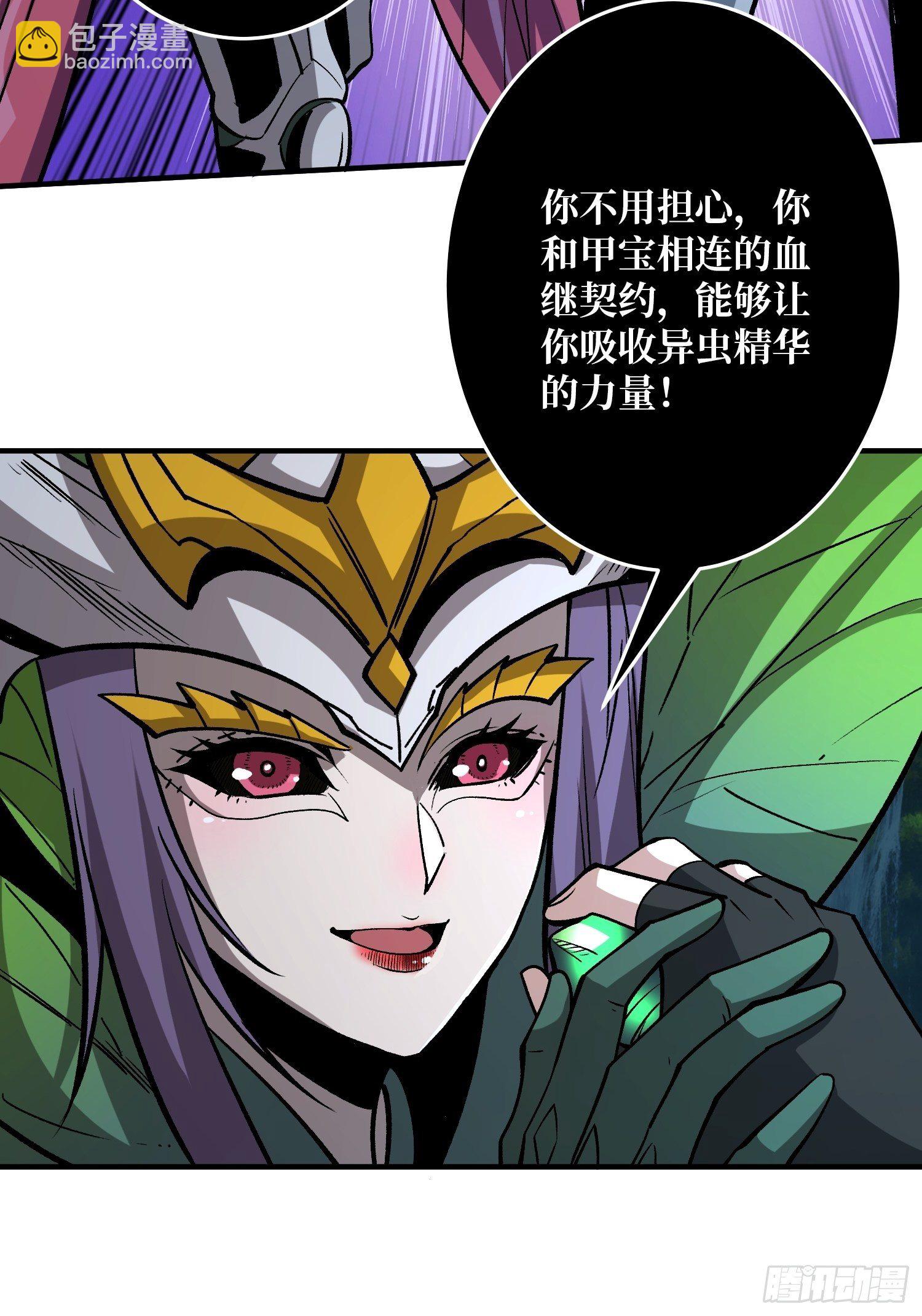 🍕开局就有王者账号 意想不到的新账号 第31页