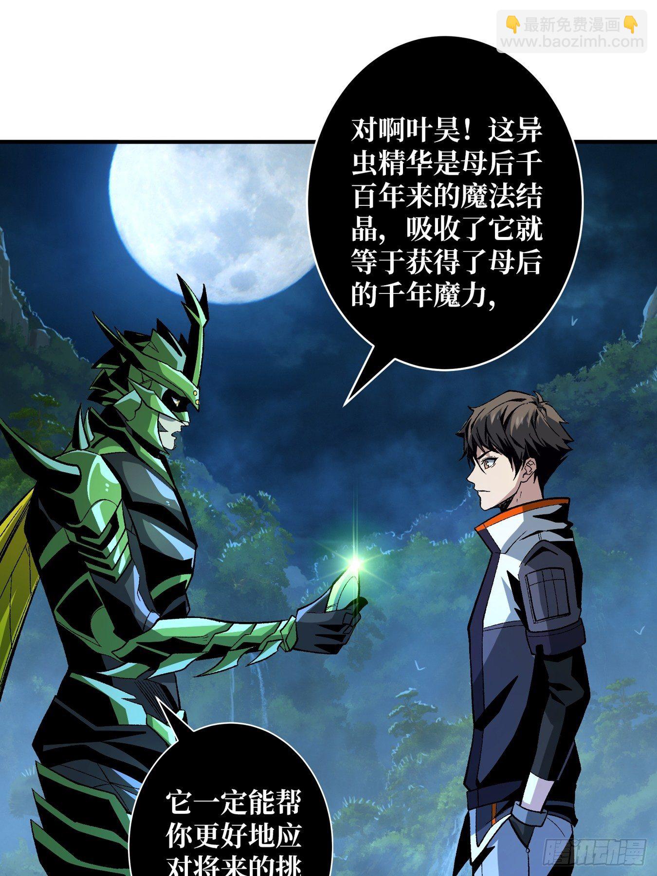 🍕开局就有王者账号 意想不到的新账号 第32页