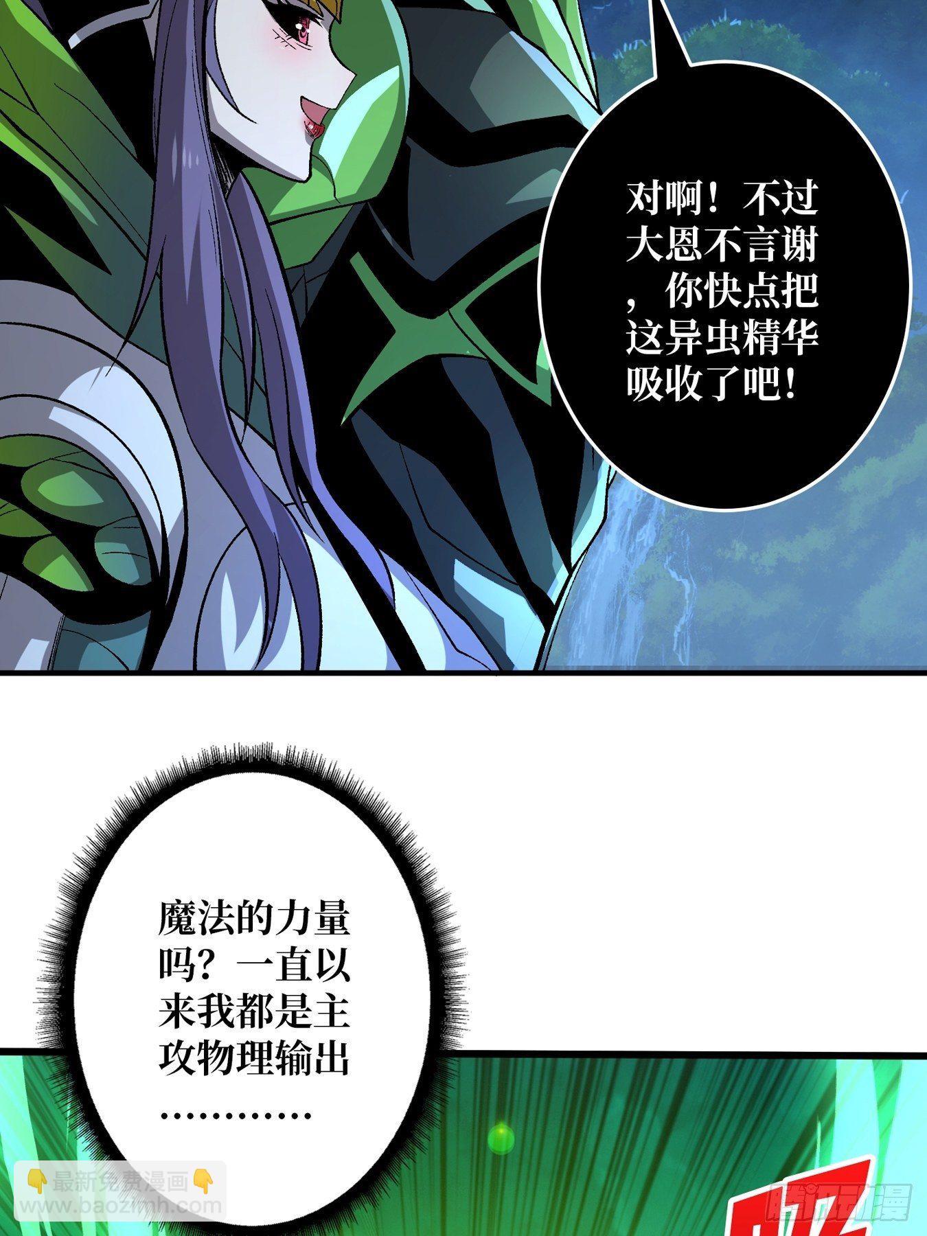 🍕开局就有王者账号 意想不到的新账号 第35页