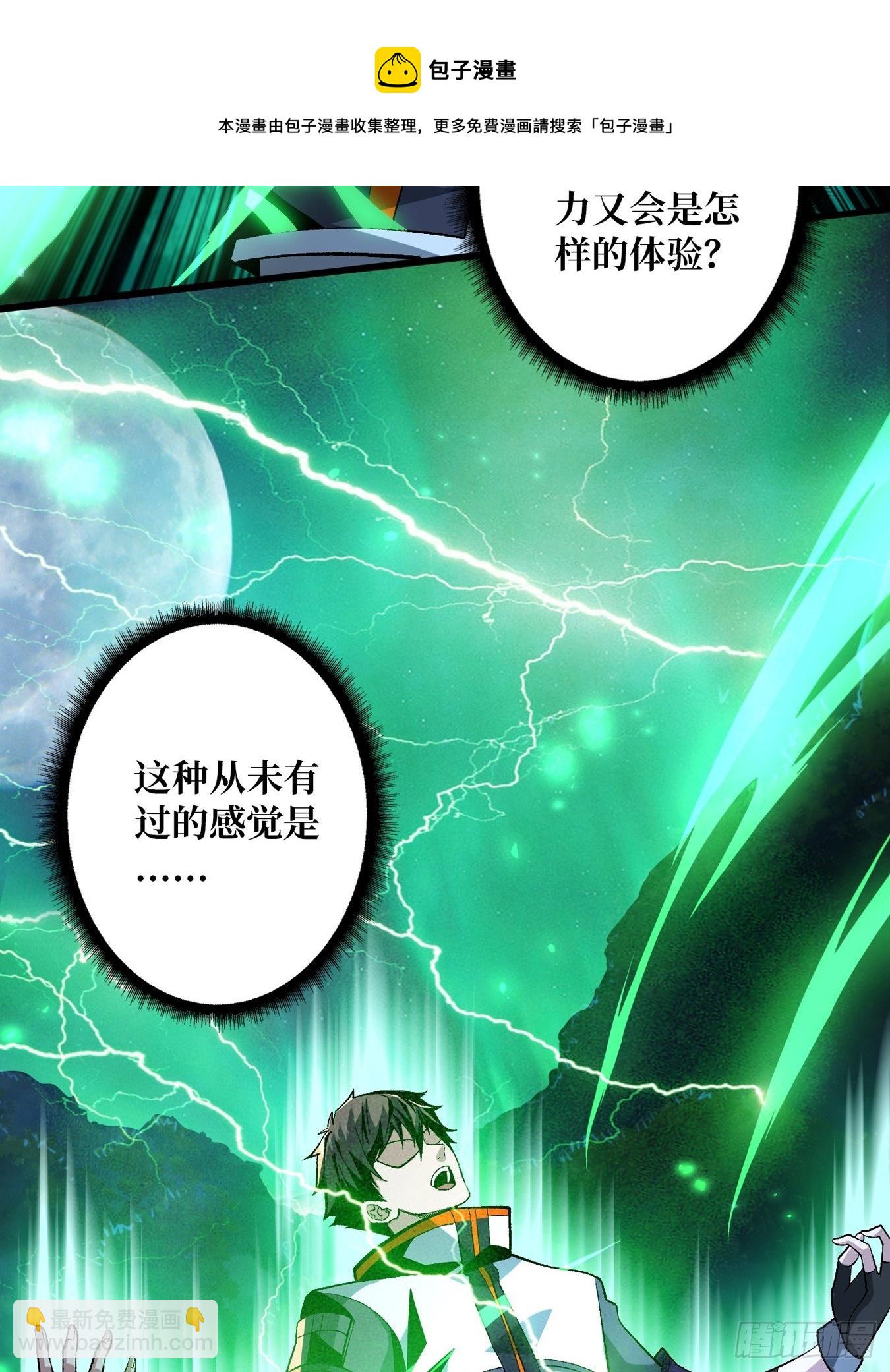 🍕开局就有王者账号 意想不到的新账号 第37页